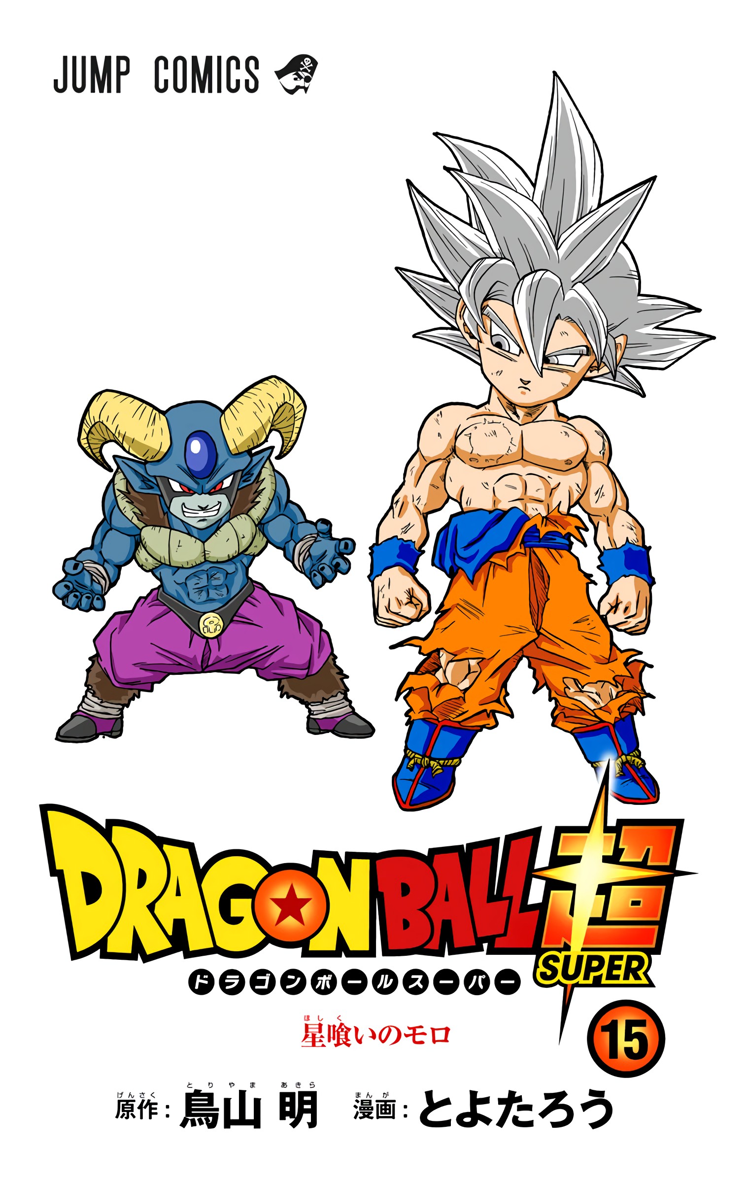 Dragon Ball Super - Digital Colored Comics Chap 65 - Next Chap 66