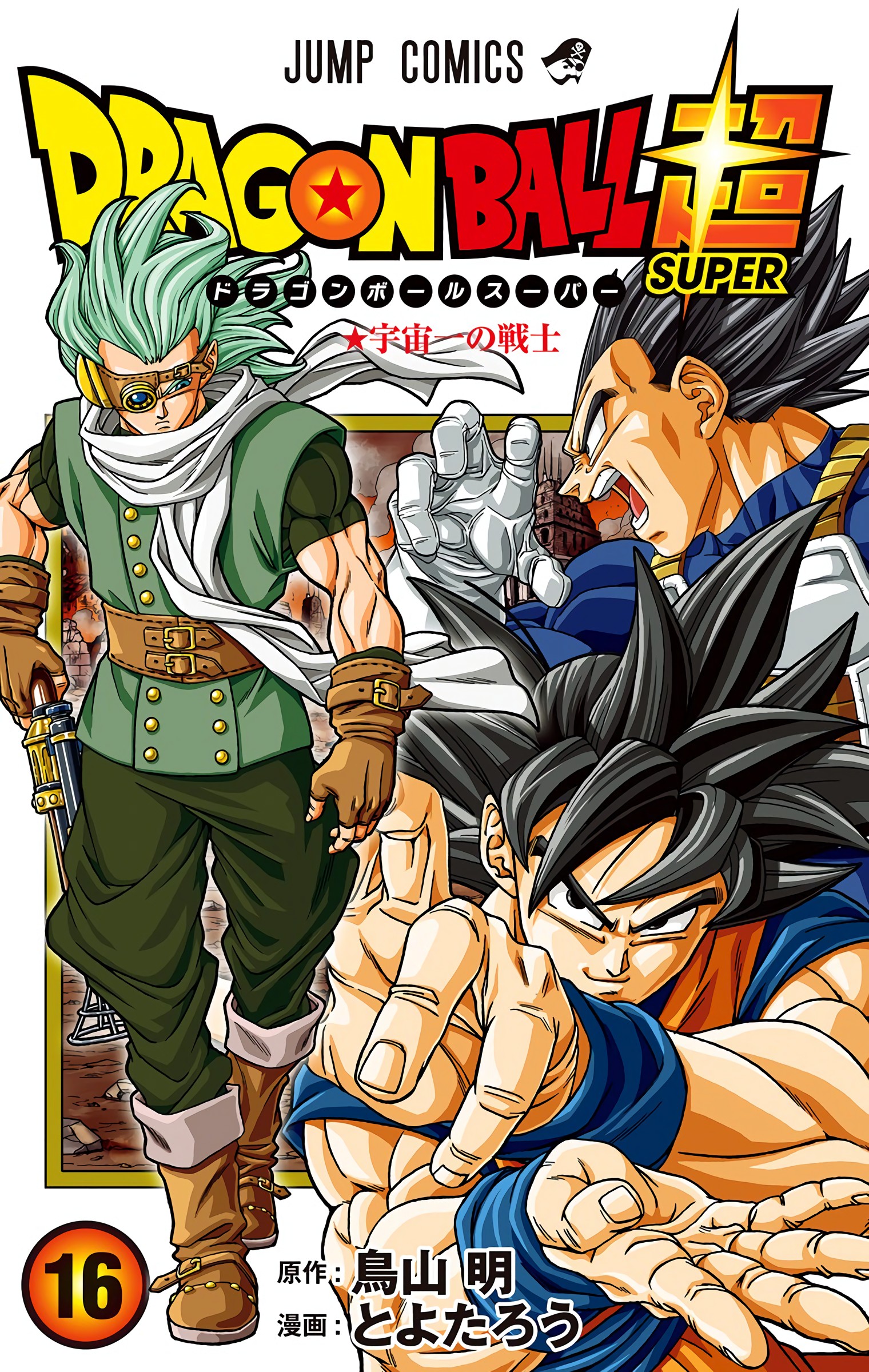 Dragon Ball Super - Digital Colored Comics Chap 69 - Next Chap 70
