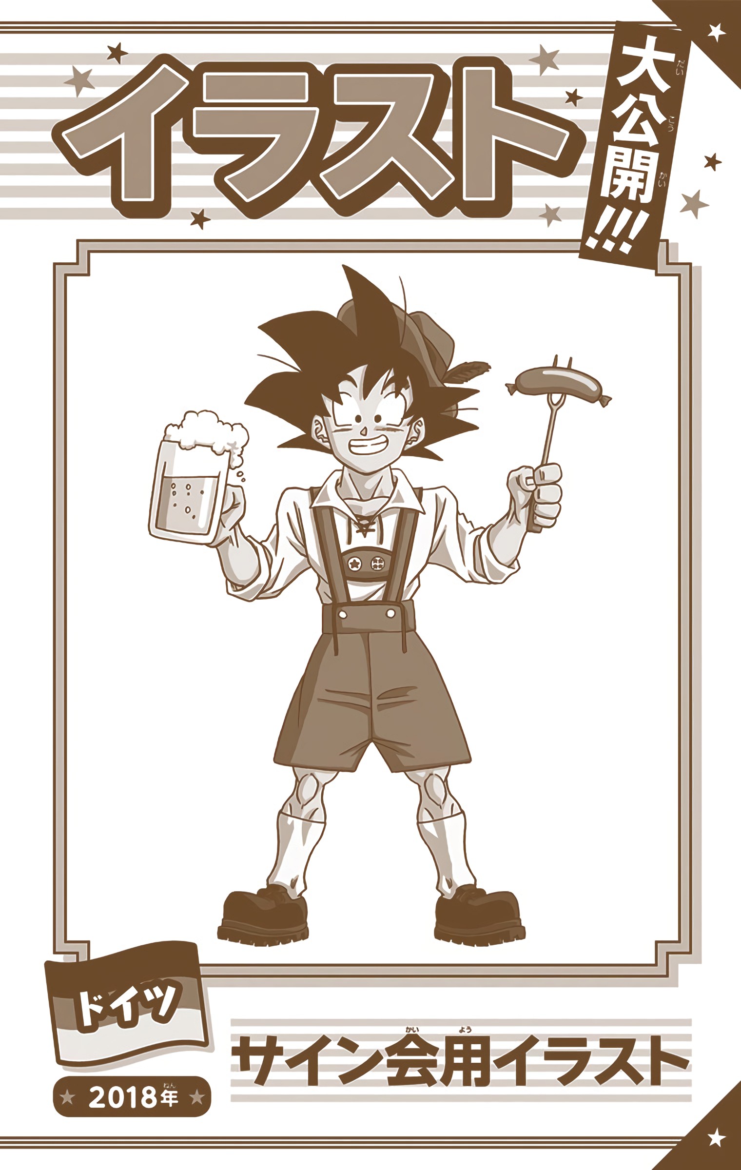 Dragon Ball Super - Digital Colored Comics Chap 60 - Next Chap 61