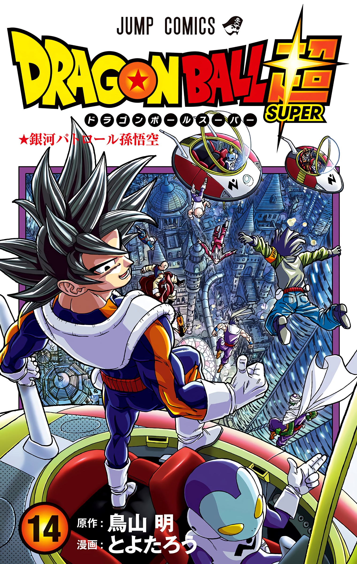 Dragon Ball Super - Digital Colored Comics Chap 61 - Next Chap 62