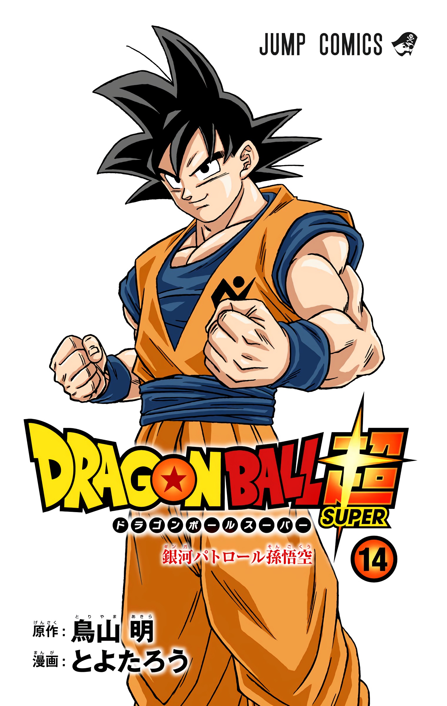 Dragon Ball Super - Digital Colored Comics Chap 61 - Next Chap 62