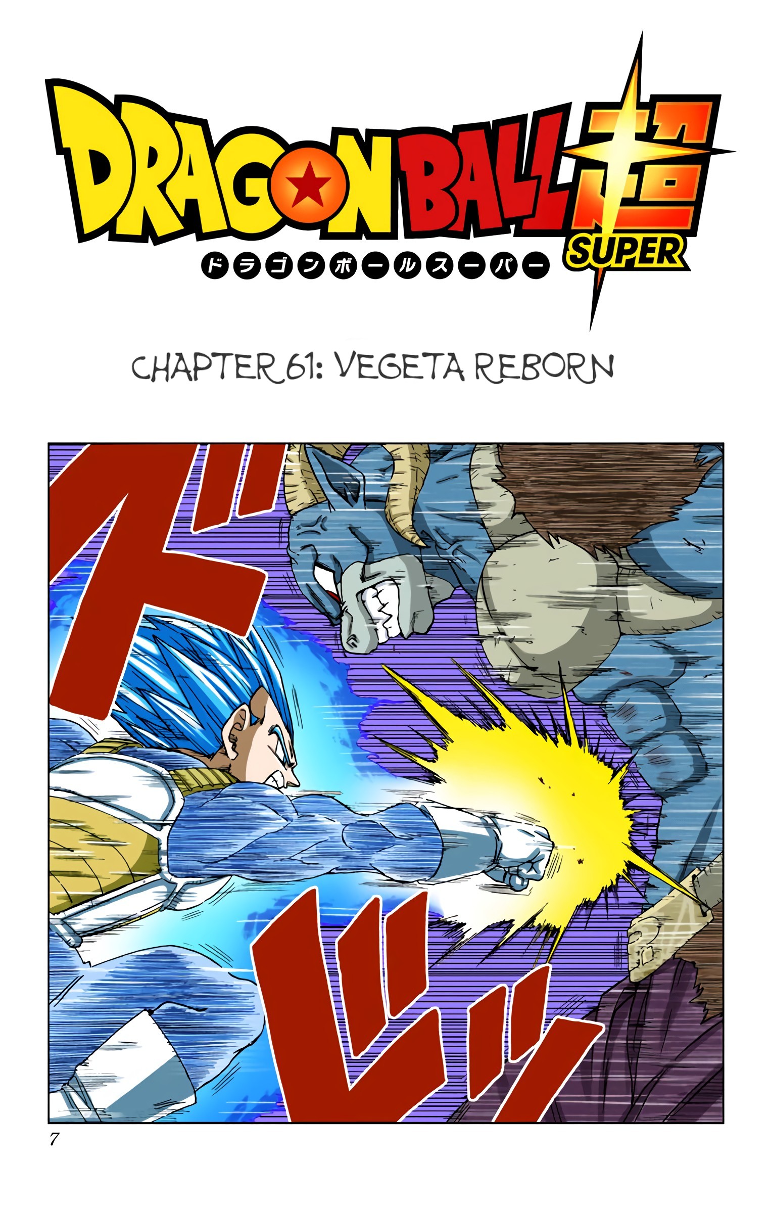 Dragon Ball Super - Digital Colored Comics Chap 61 - Next Chap 62