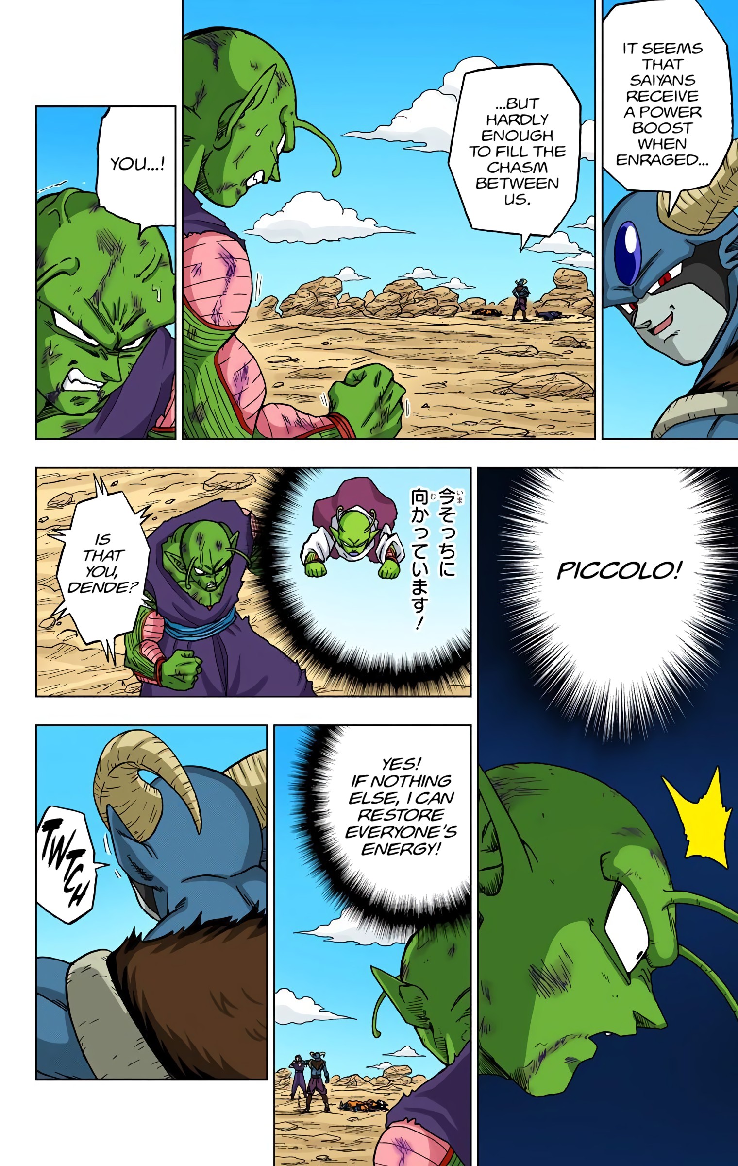 Dragon Ball Super - Digital Colored Comics Chap 62 - Next Chap 63