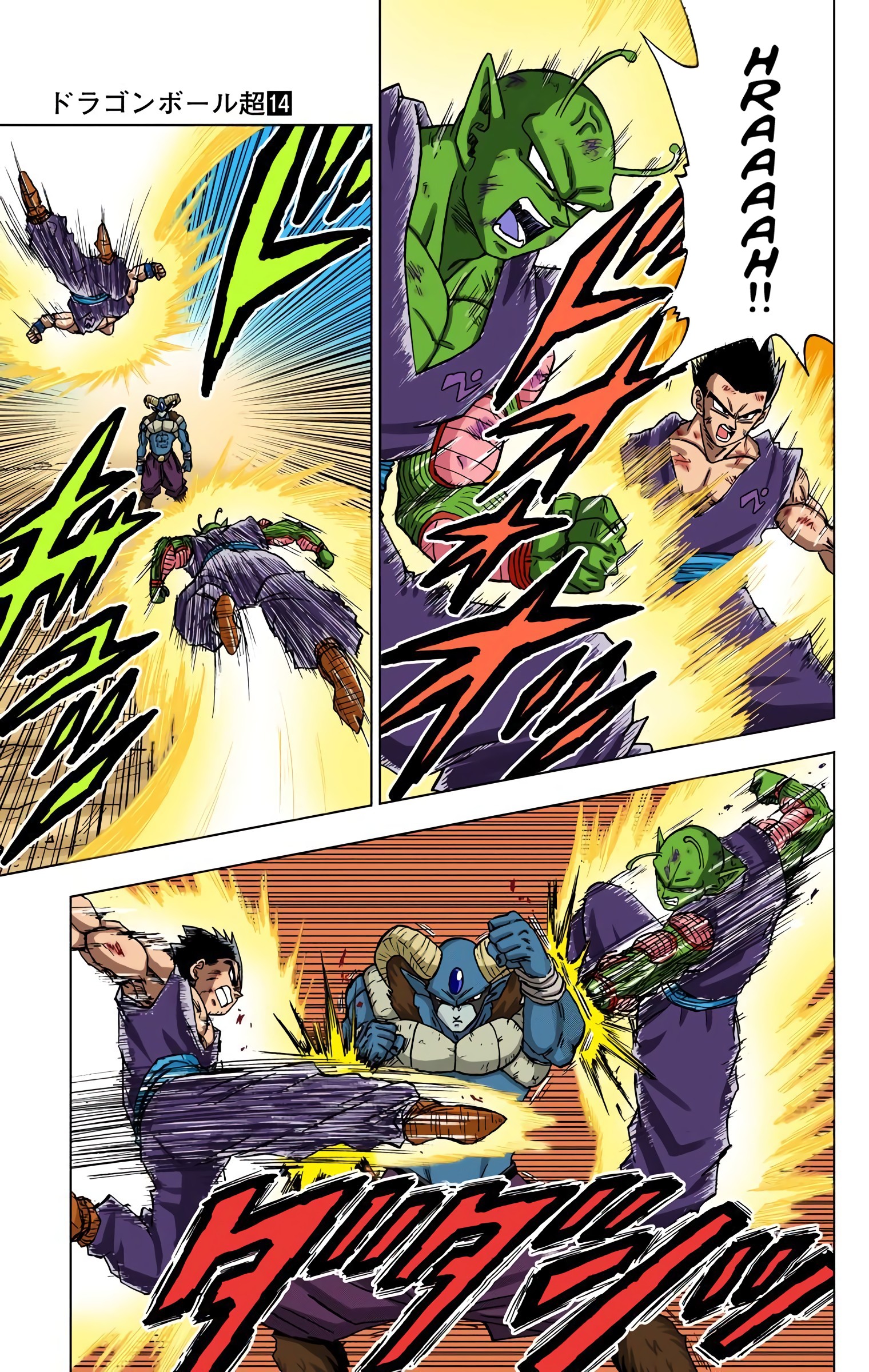 Dragon Ball Super - Digital Colored Comics Chap 62 - Next Chap 63