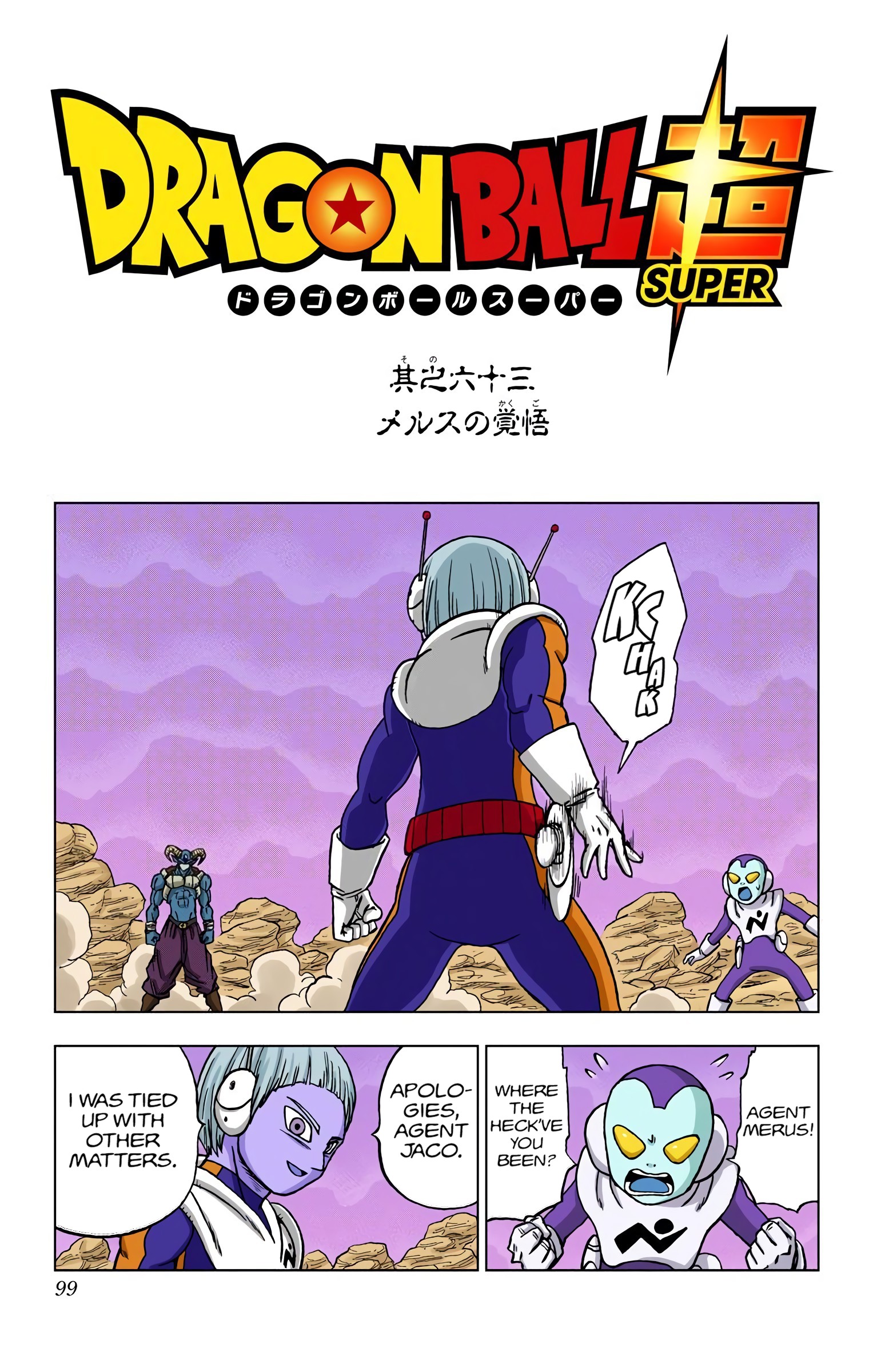 Dragon Ball Super - Digital Colored Comics Chap 63 - Next Chap 64
