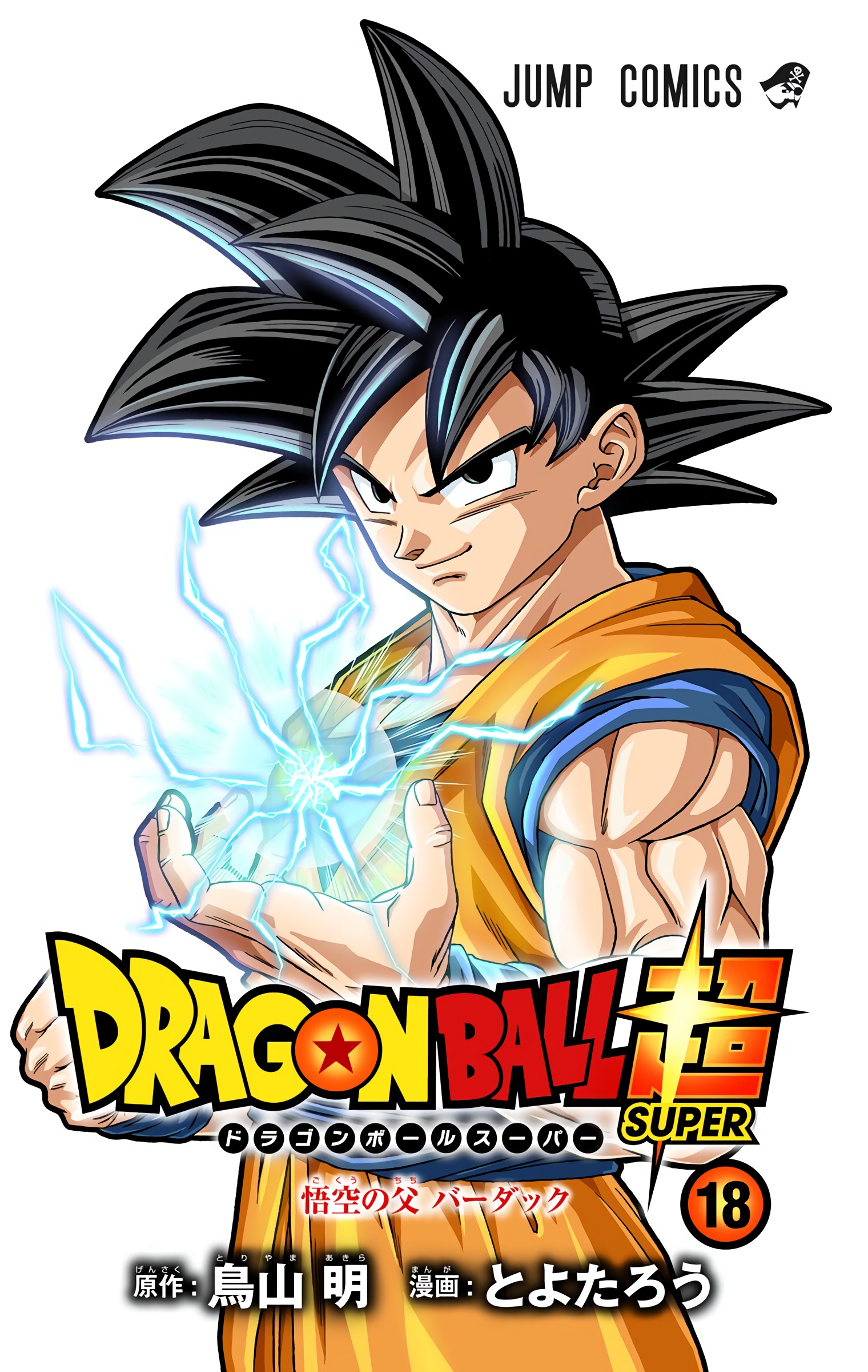 Dragon Ball Super - Digital Colored Comics Chap 77 - Next Chap 78