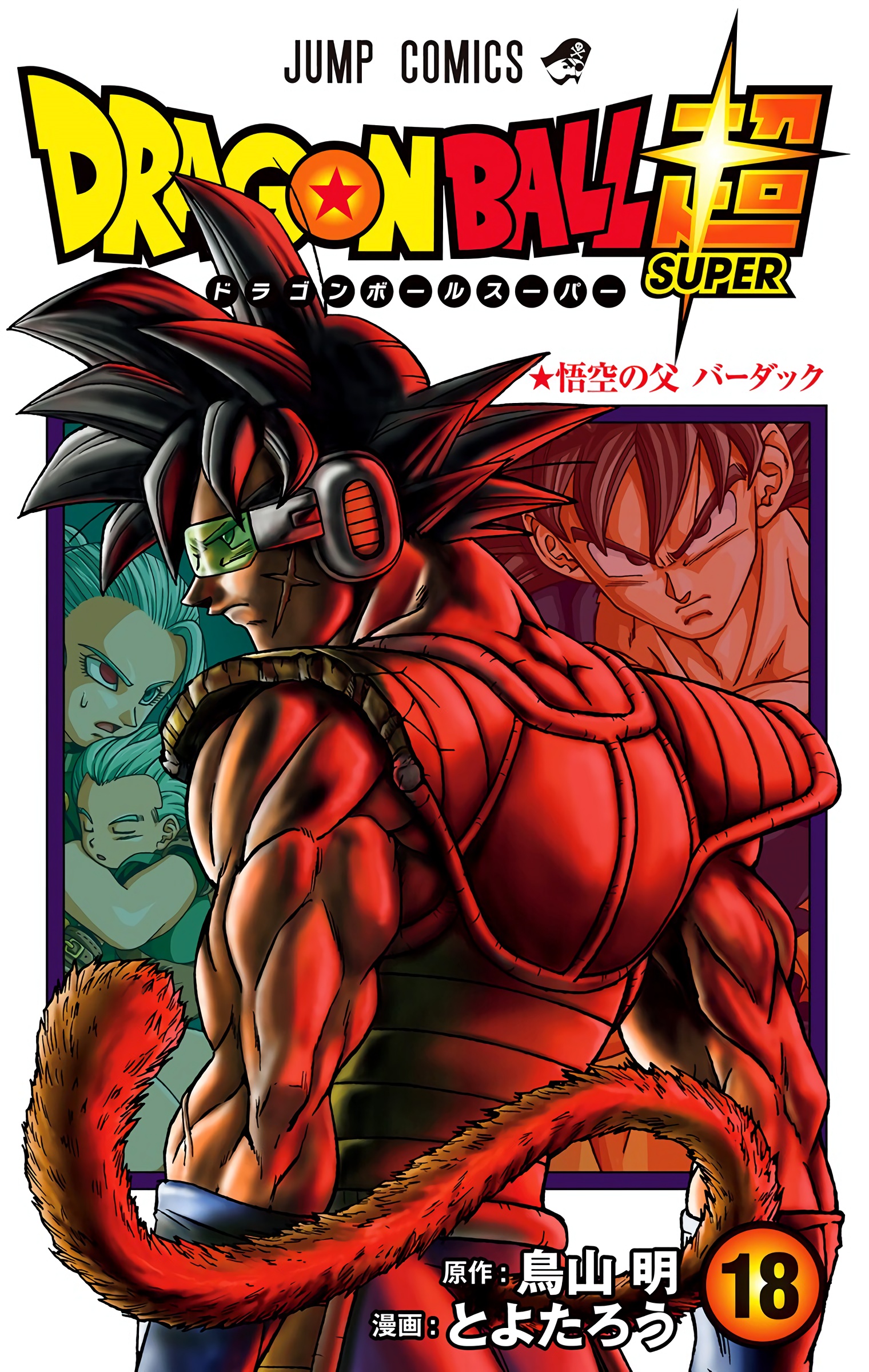 Dragon Ball Super - Digital Colored Comics Chap 77 - Next Chap 78