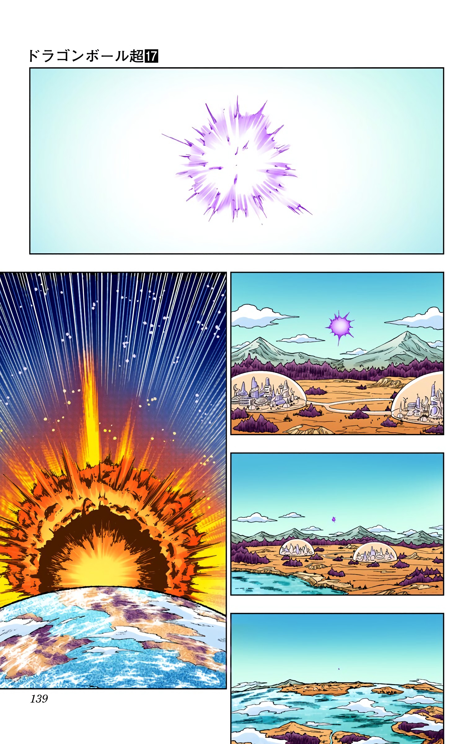 Dragon Ball Super - Digital Colored Comics Chap 75 - Next Chap 76