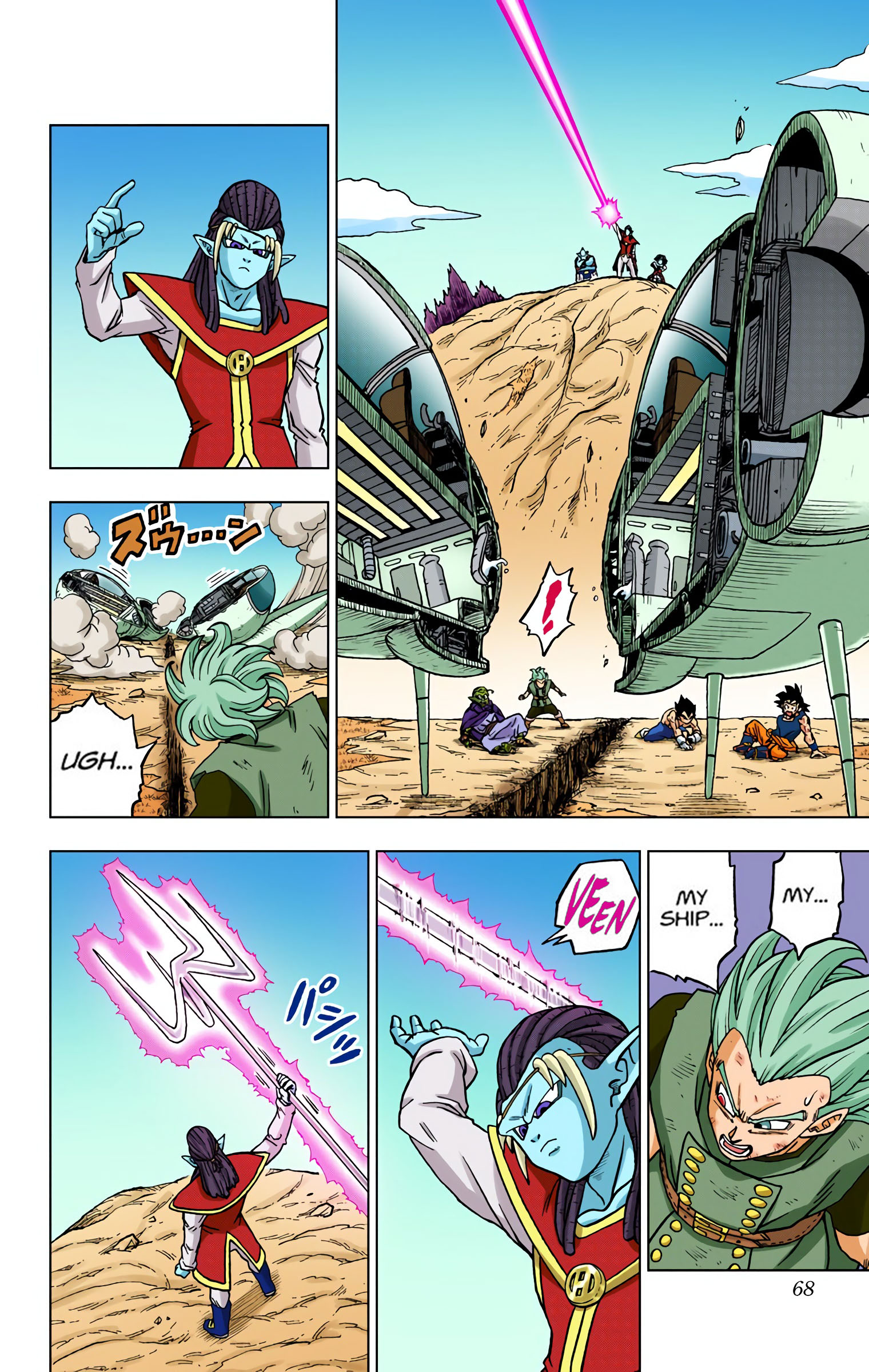 Dragon Ball Super - Digital Colored Comics Chap 78 - Next Chap 79