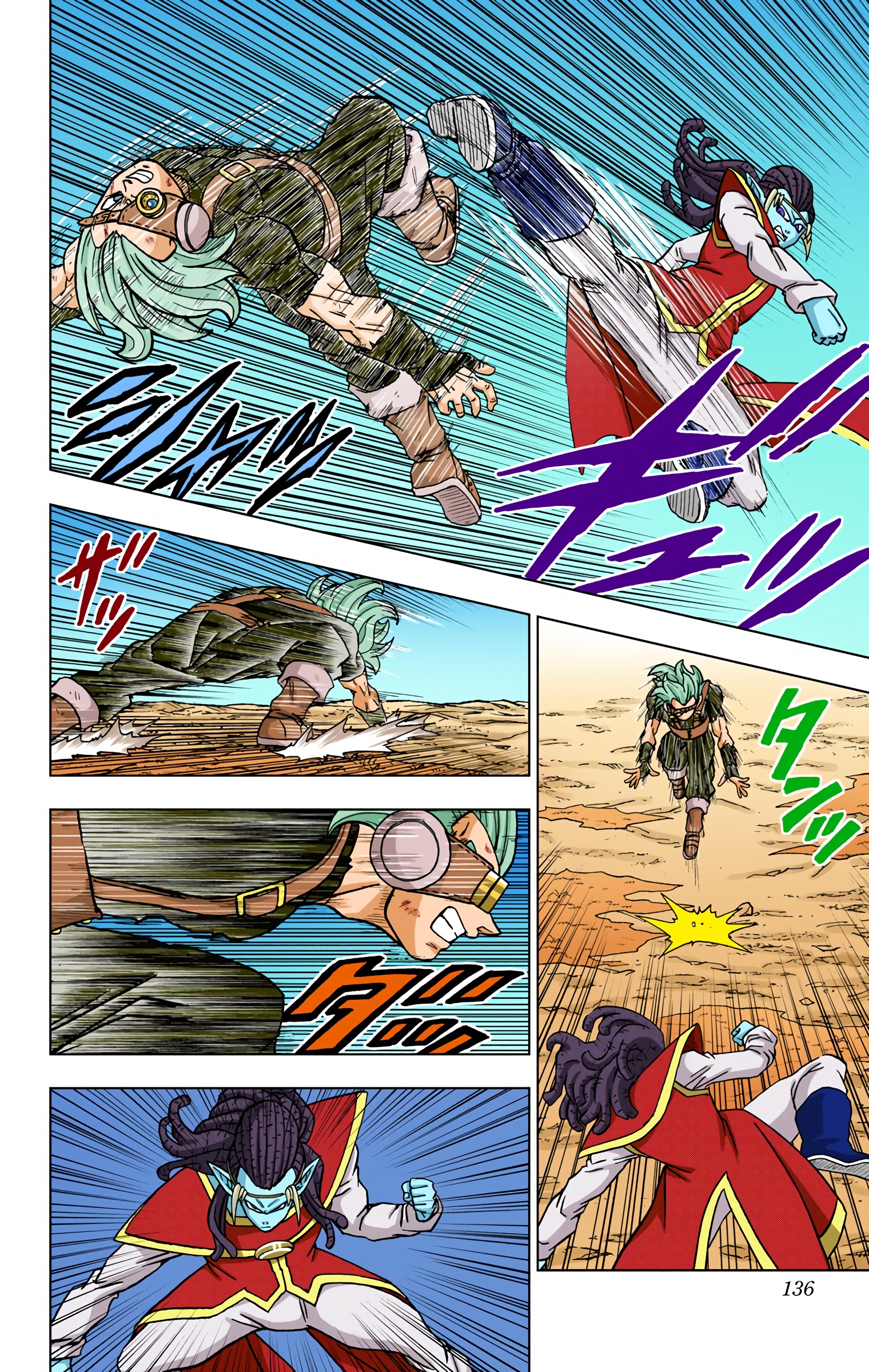 Dragon Ball Super - Digital Colored Comics Chap 79 - Next Chap 80