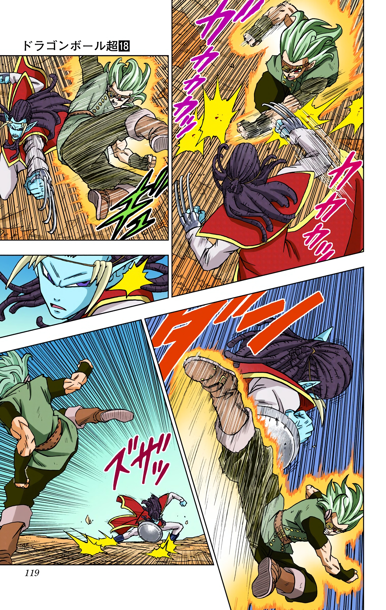 Dragon Ball Super - Digital Colored Comics Chap 79 - Next Chap 80