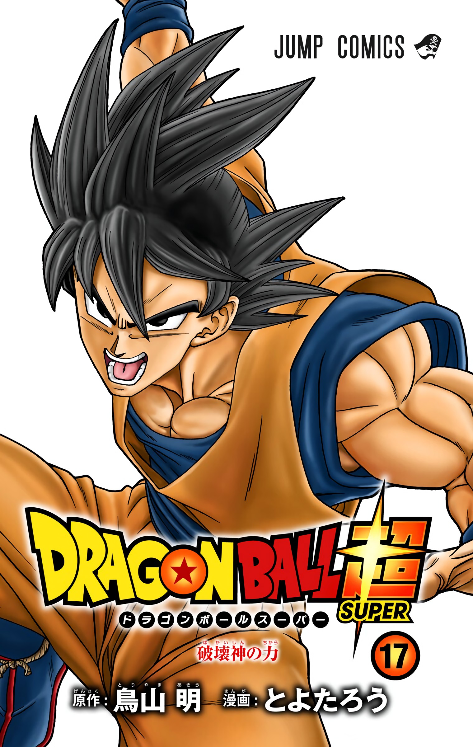 Dragon Ball Super - Digital Colored Comics Chap 73 - Next Chap 74