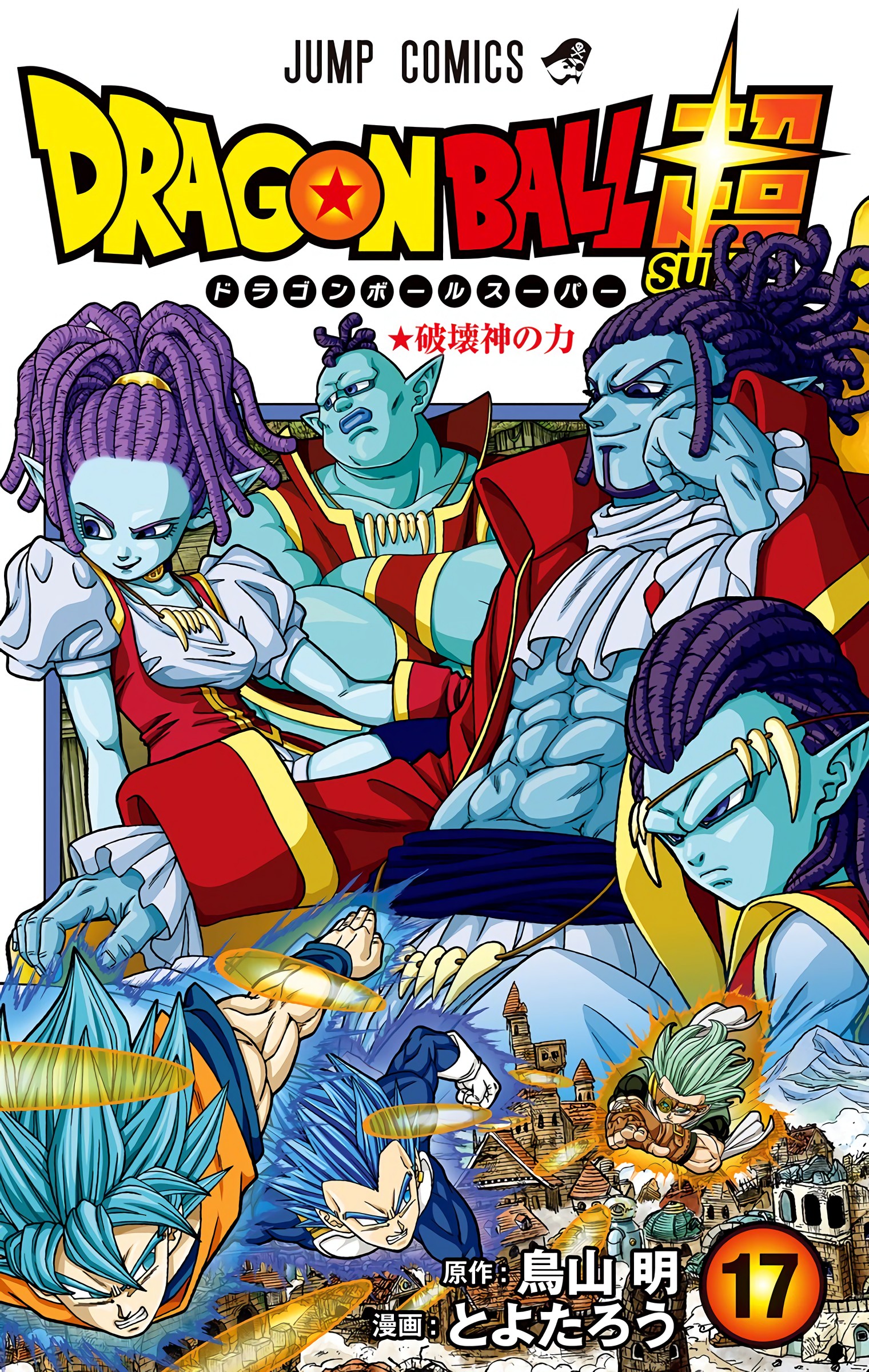Dragon Ball Super - Digital Colored Comics Chap 73 - Next Chap 74