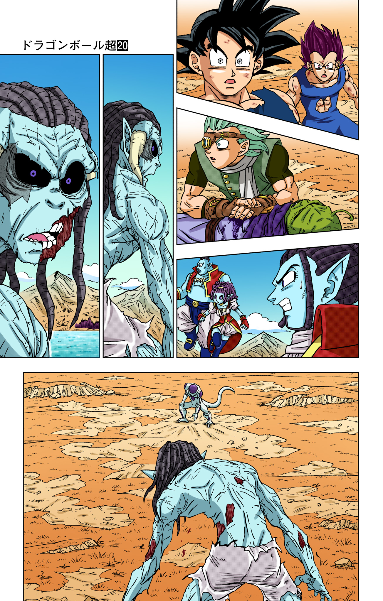 Dragon Ball Super - Digital Colored Comics Chap 87 - Next Chap 88