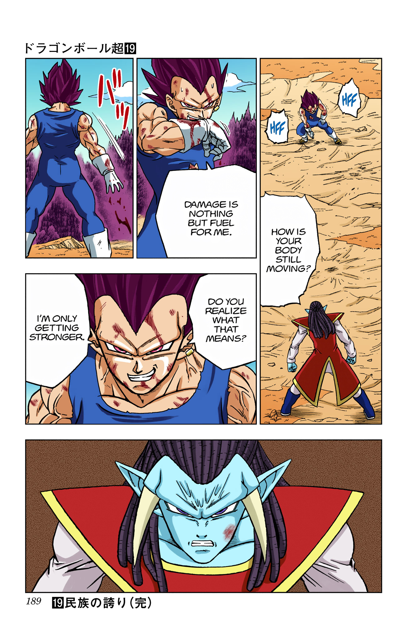 Dragon Ball Super - Digital Colored Comics Chap 84 - Next Chap 85