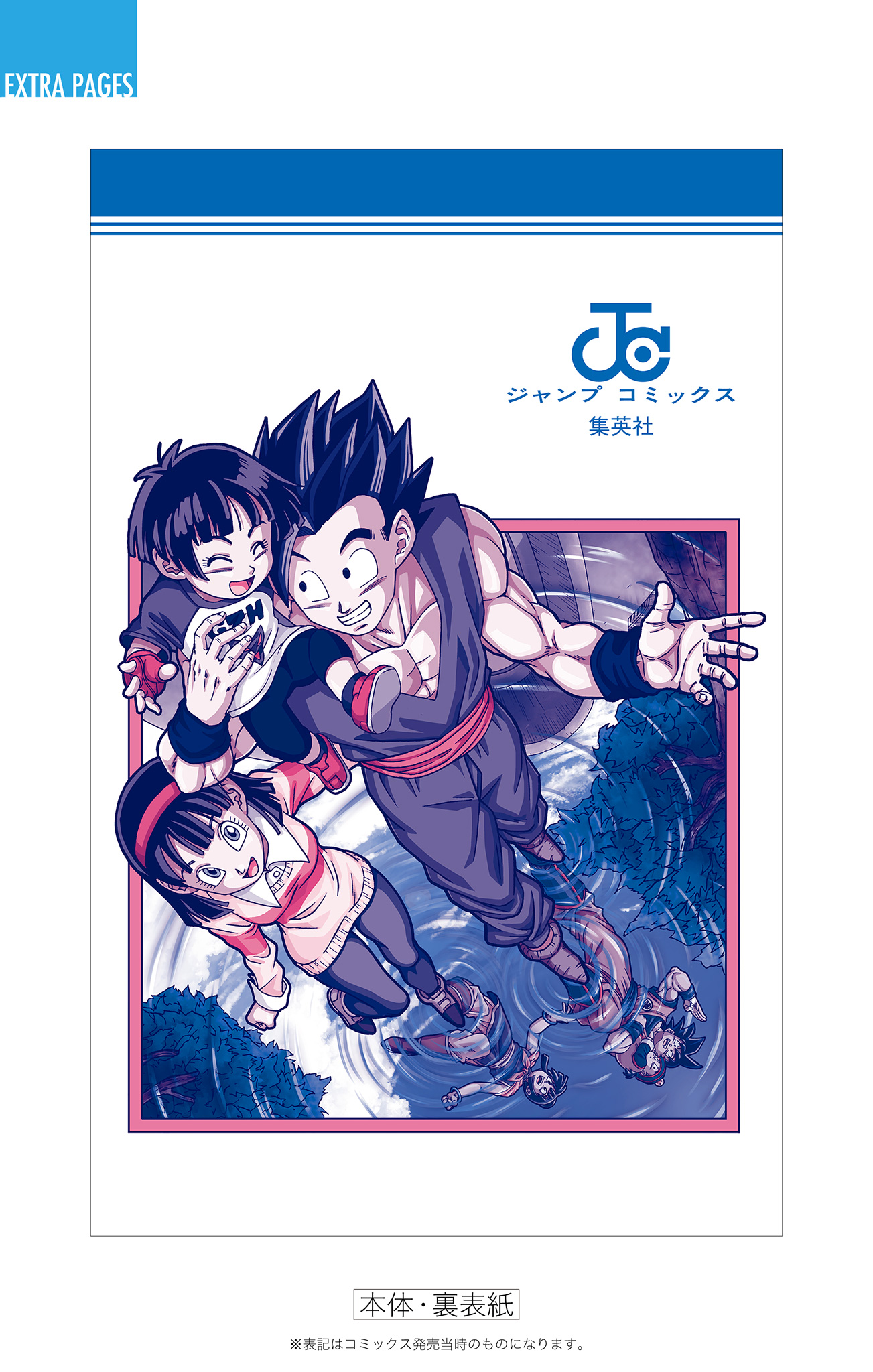 Dragon Ball Super - Digital Colored Comics Chap 84 - Next Chap 85