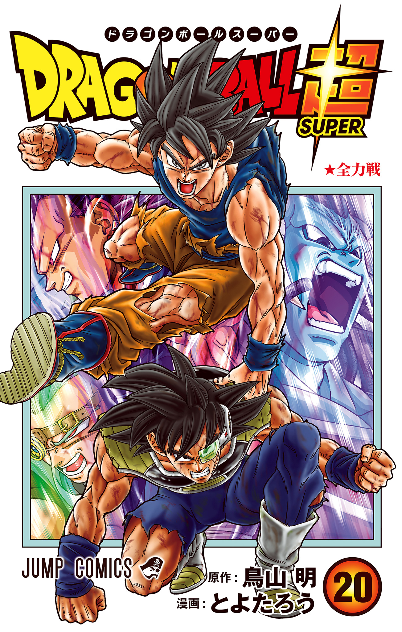 Dragon Ball Super - Digital Colored Comics Chap 85 - Next Chap 86