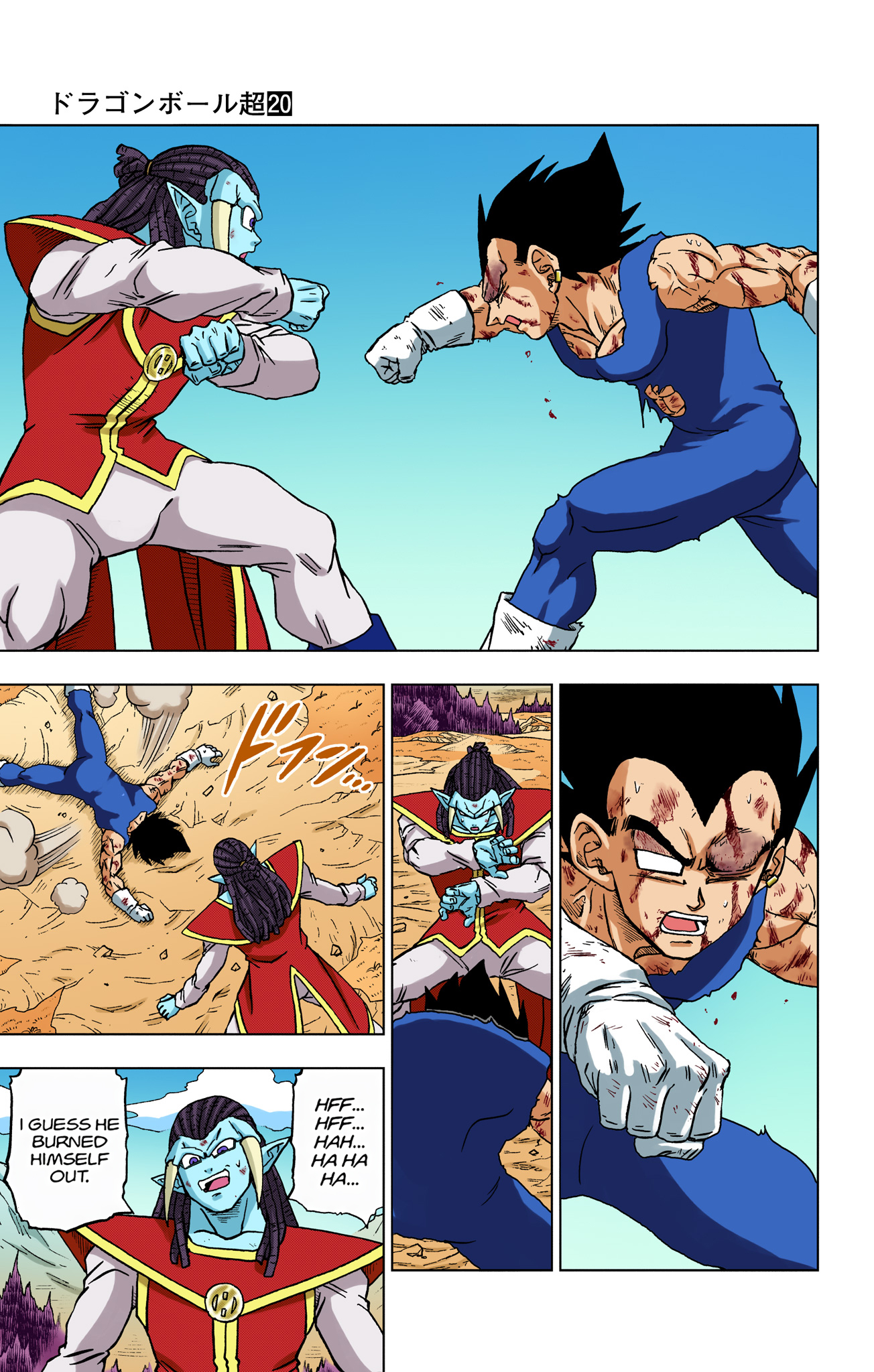 Dragon Ball Super - Digital Colored Comics Chap 85 - Next Chap 86