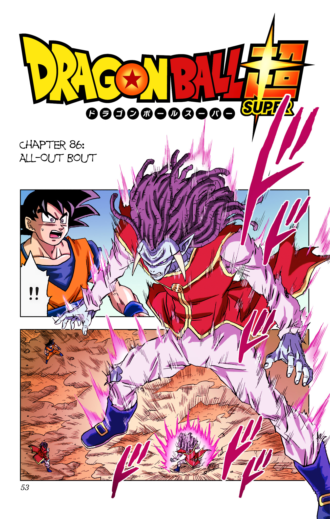 Dragon Ball Super - Digital Colored Comics Chap 86 - Next Chap 87