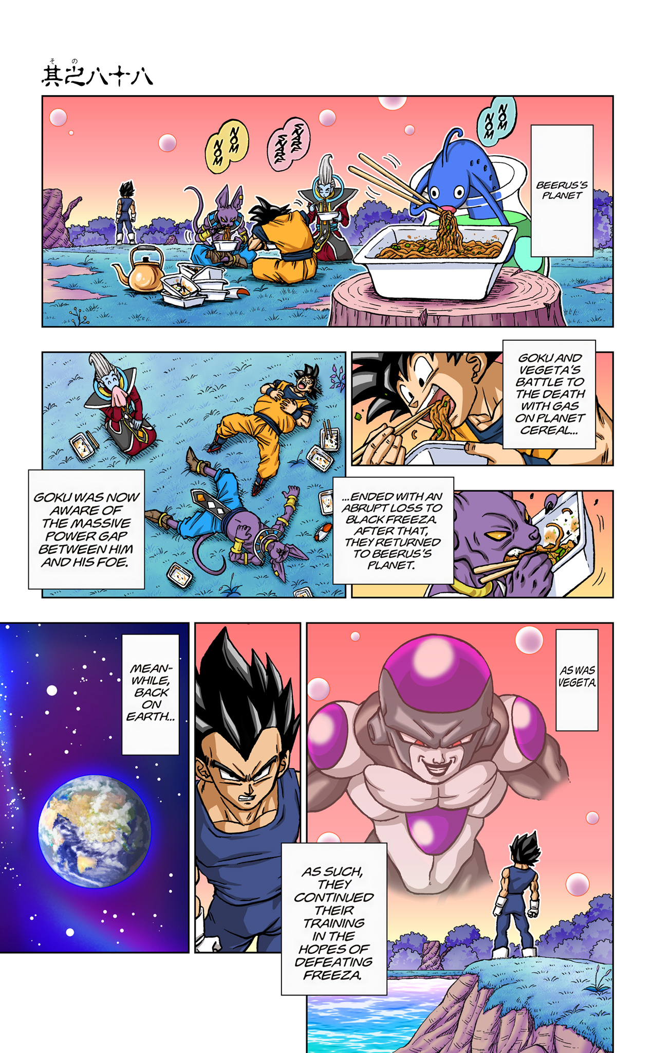 Dragon Ball Super - Digital Colored Comics Chap 88 - Next Chap 89