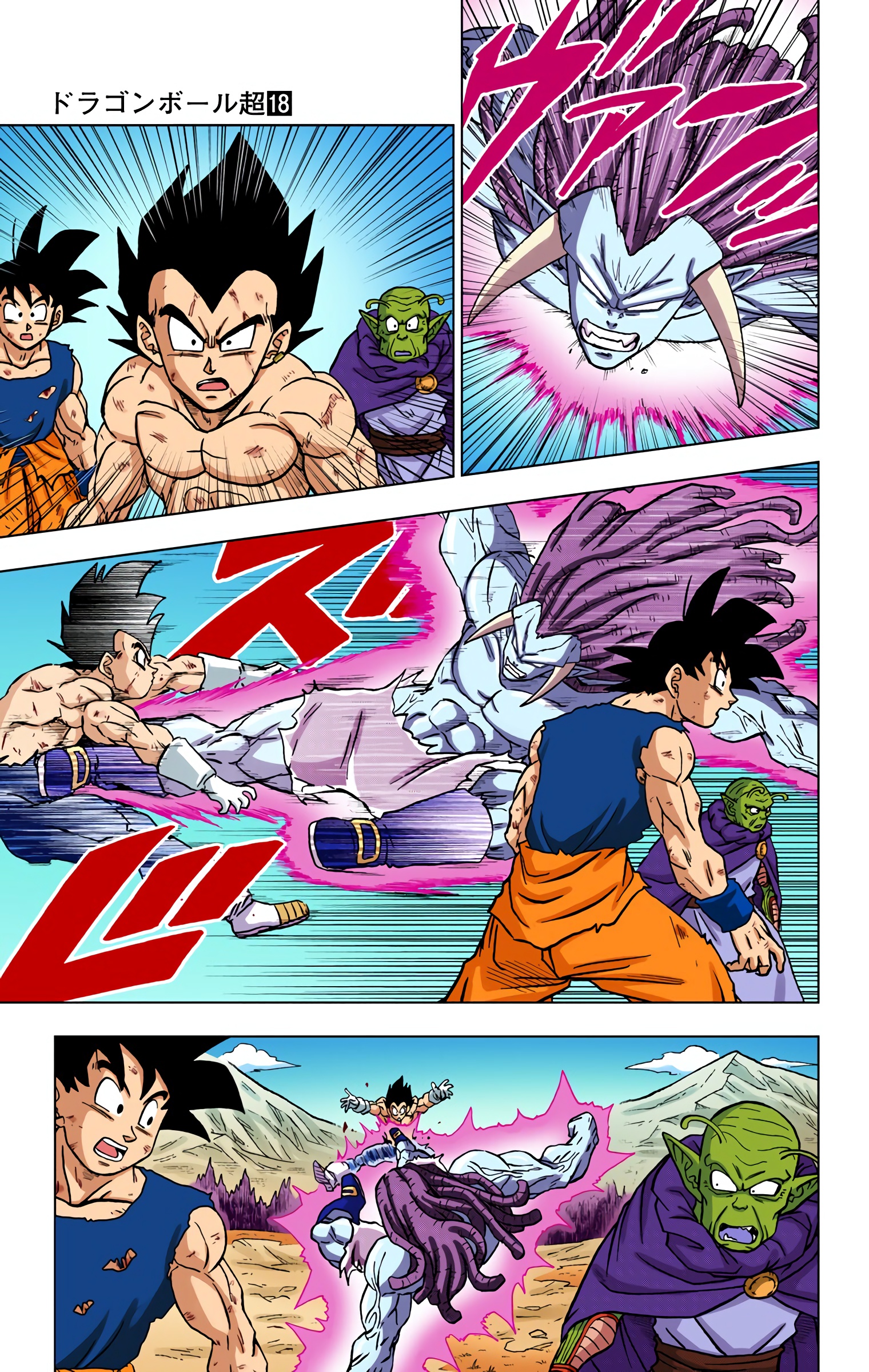 Dragon Ball Super - Digital Colored Comics Chap 80 - Next Chap 81