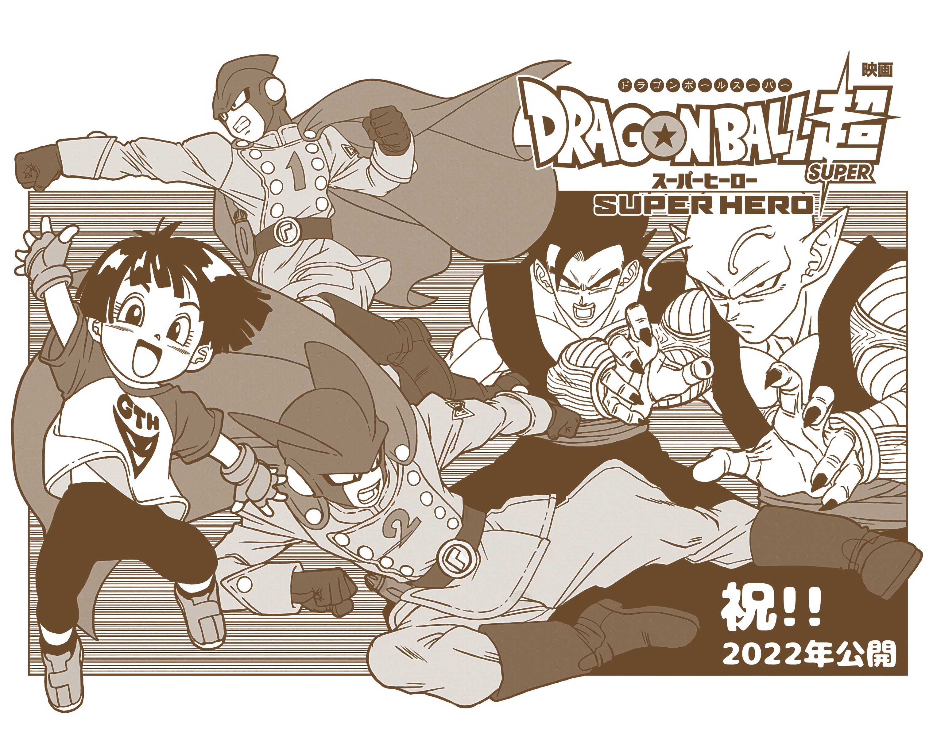 Dragon Ball Super - Digital Colored Comics Chap 80 - Next Chap 81