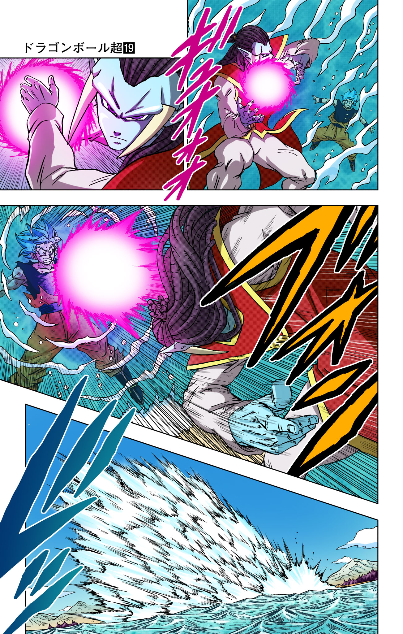 Dragon Ball Super - Digital Colored Comics Chap 81 - Next Chap 82