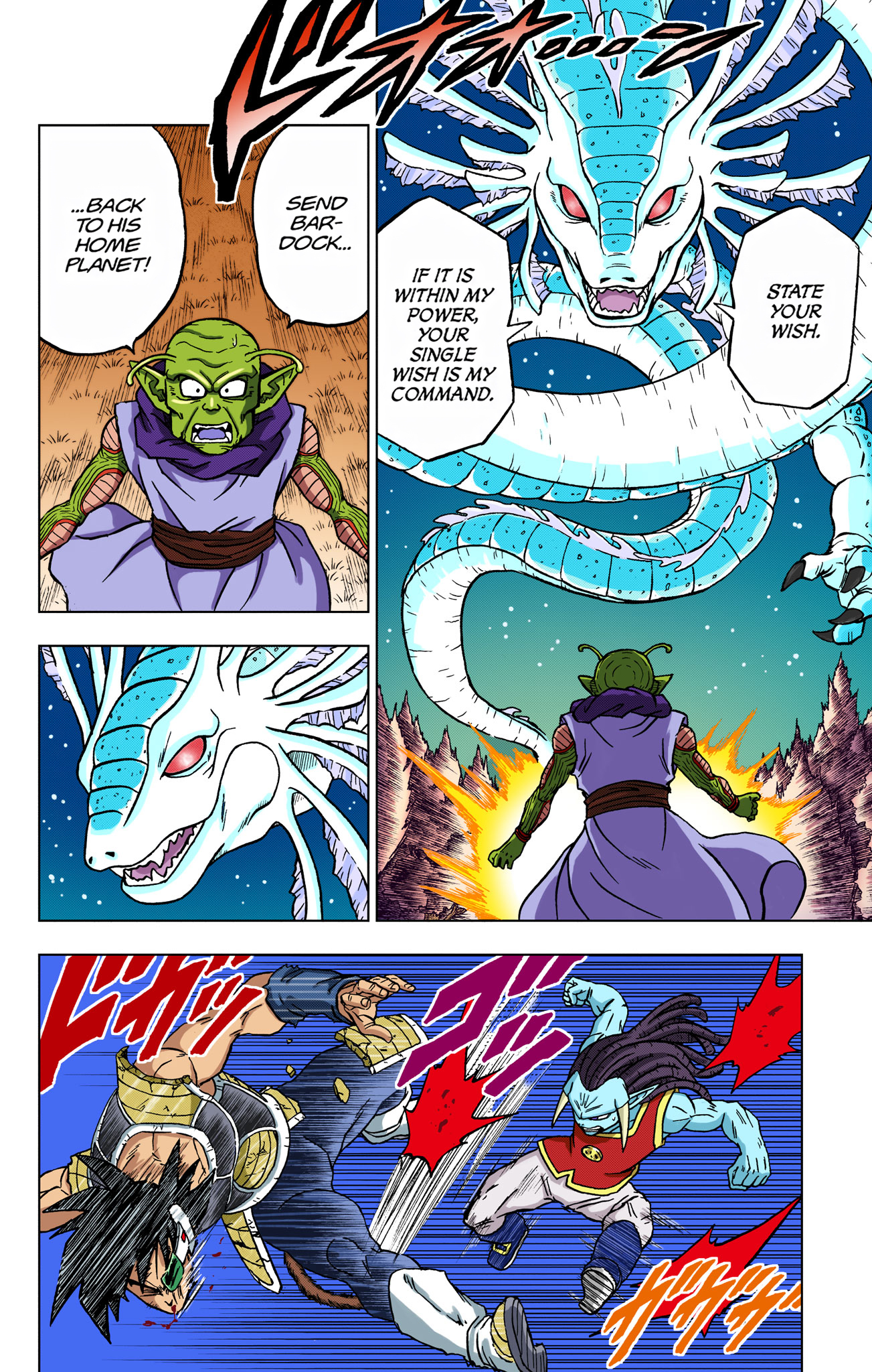 Dragon Ball Super - Digital Colored Comics Chap 83 - Next Chap 84