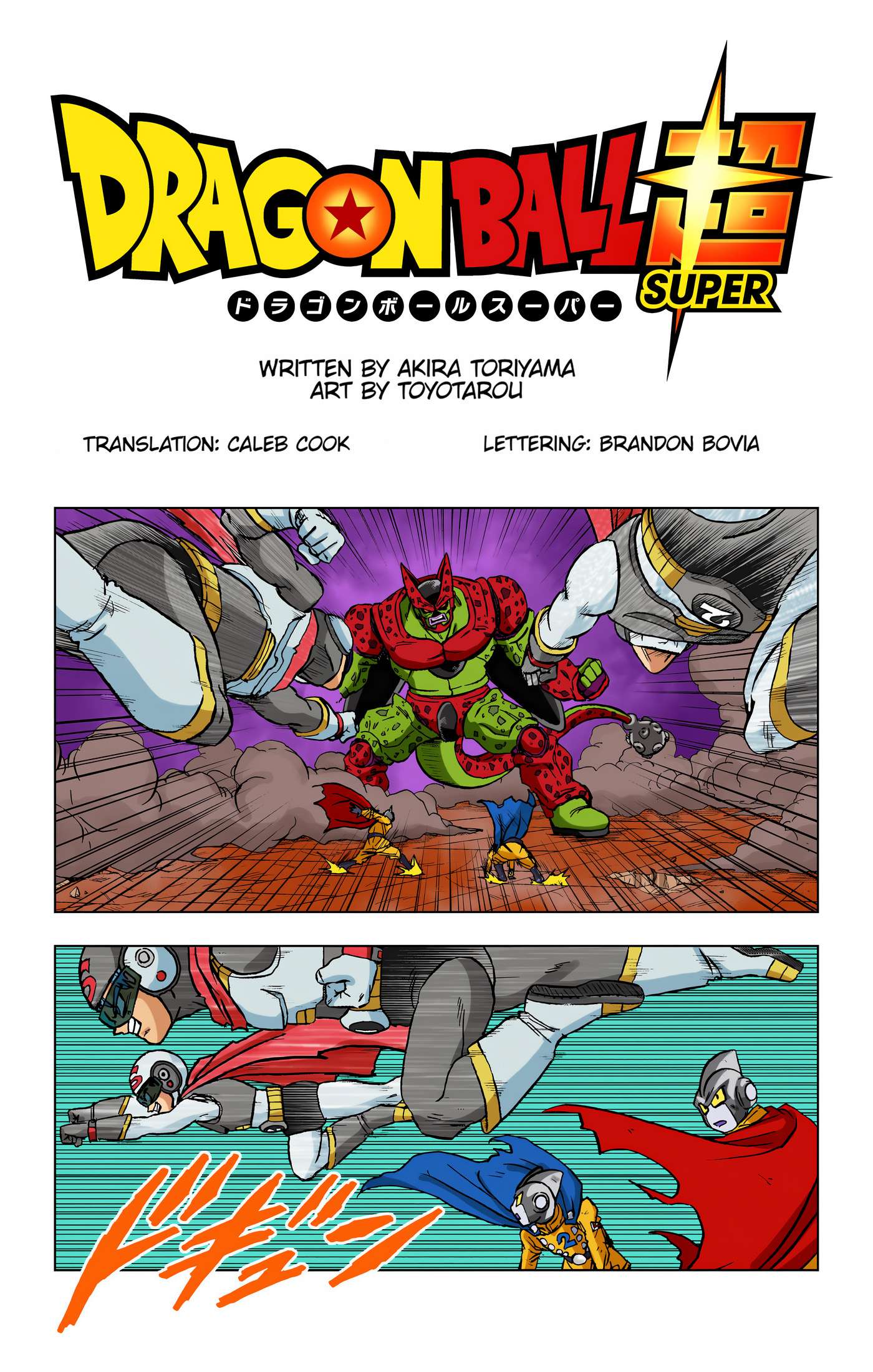 Dragon Ball Super - Digital Colored Comics Chap 97 - Next Chap 98