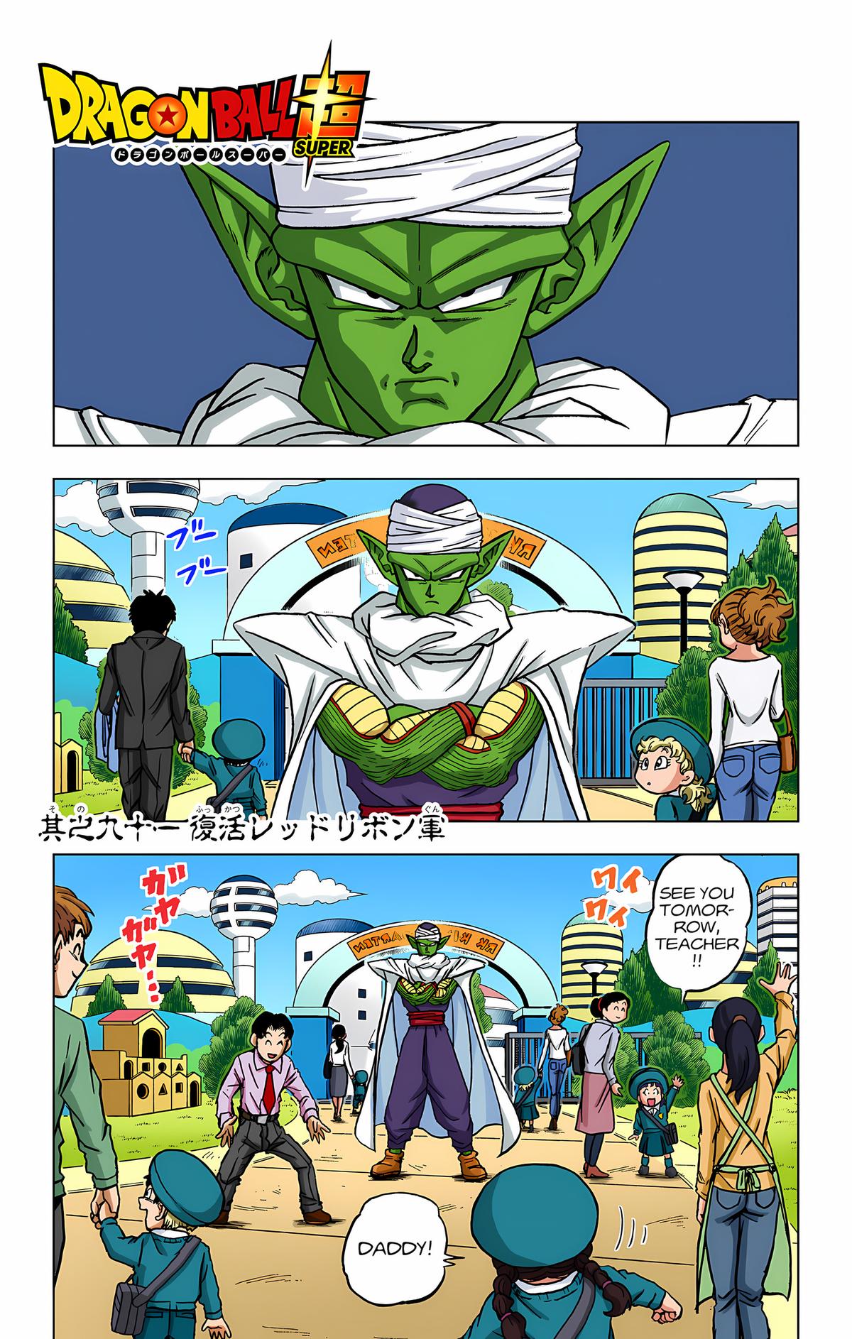 Dragon Ball Super - Digital Colored Comics Chap 91 - Next Chap 92