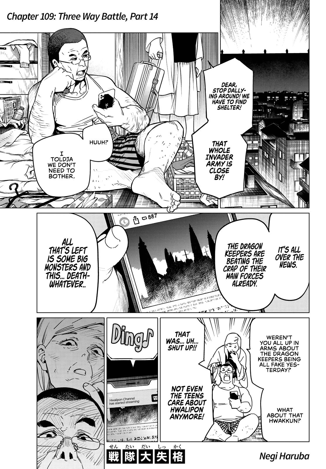 Sentai Daishikkaku Chap 109 - Next Chap 110