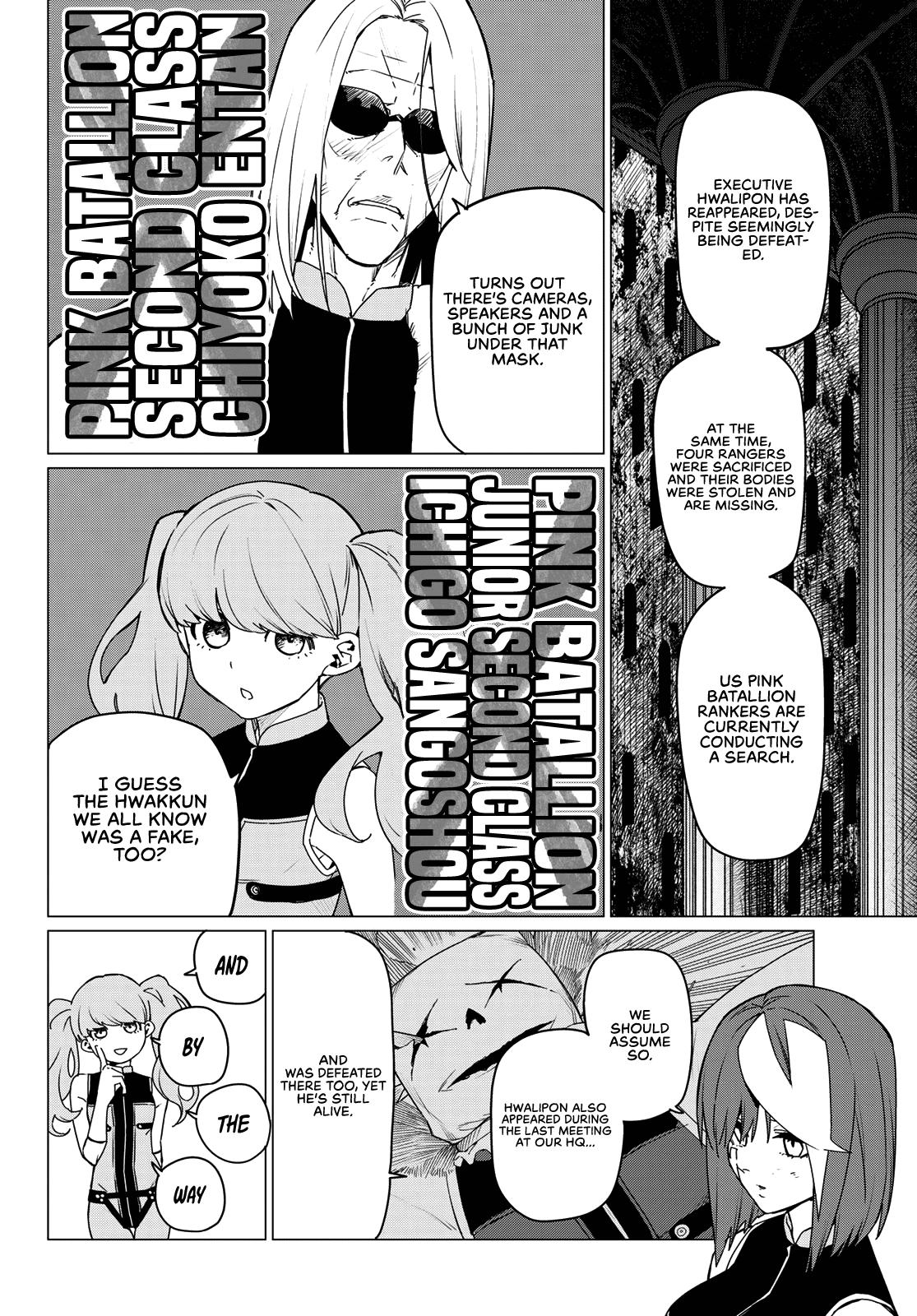 Sentai Daishikkaku Chap 109 - Next Chap 110