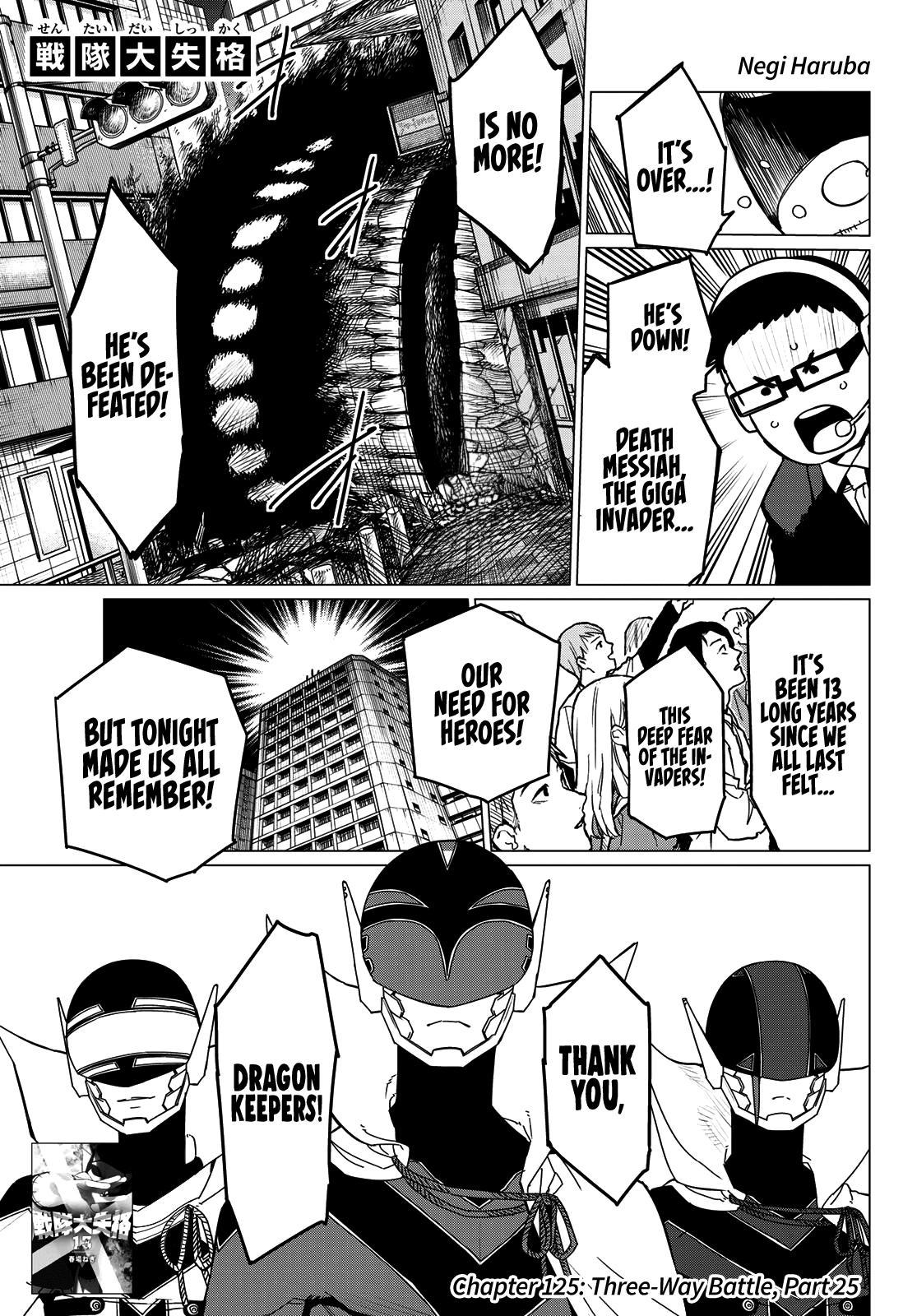 Sentai Daishikkaku Chap 125 - Next Chap 126