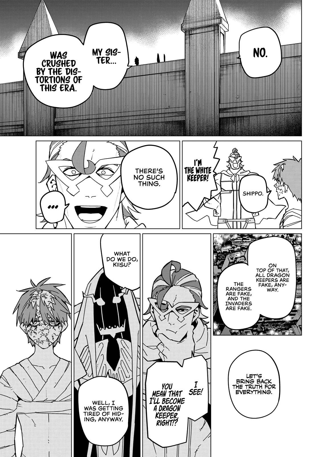 Sentai Daishikkaku Chap 125 - Next Chap 126