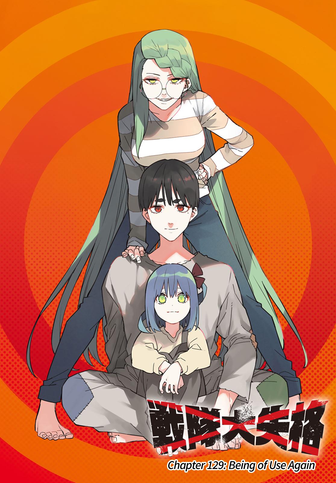 Sentai Daishikkaku Chap 129 - Next Chap 130