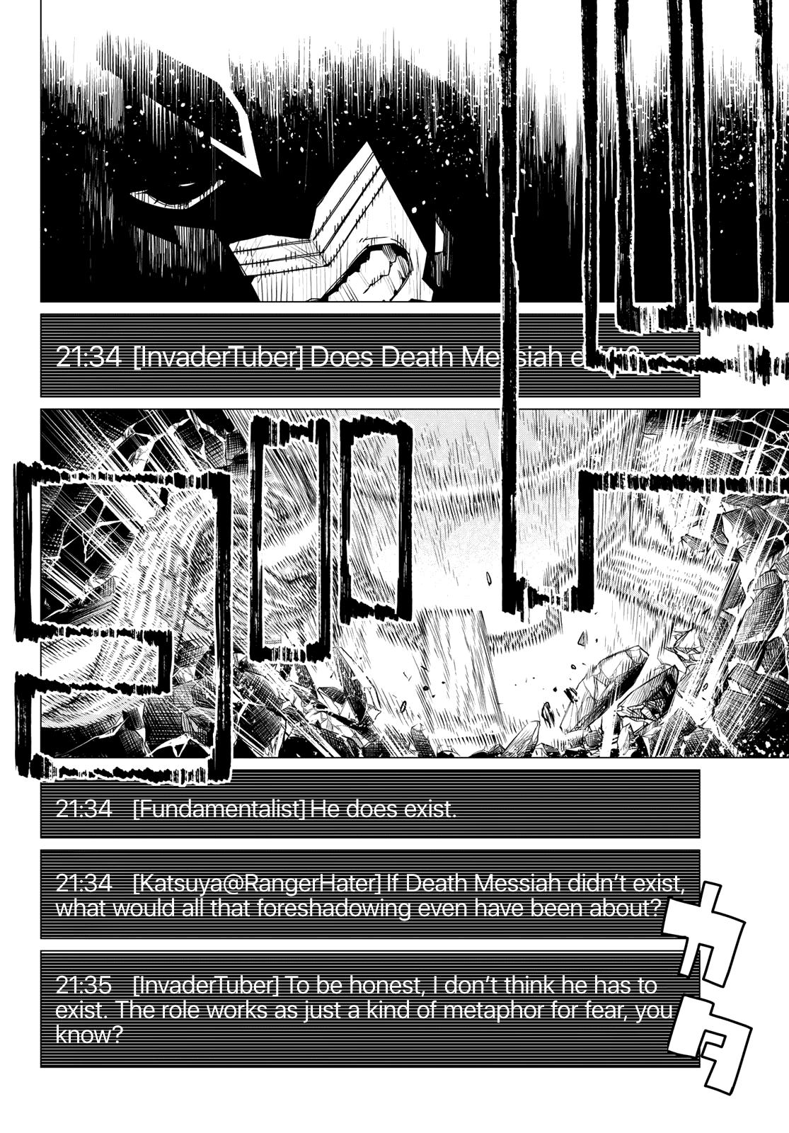 Sentai Daishikkaku Chap 120 - Next Chap 121