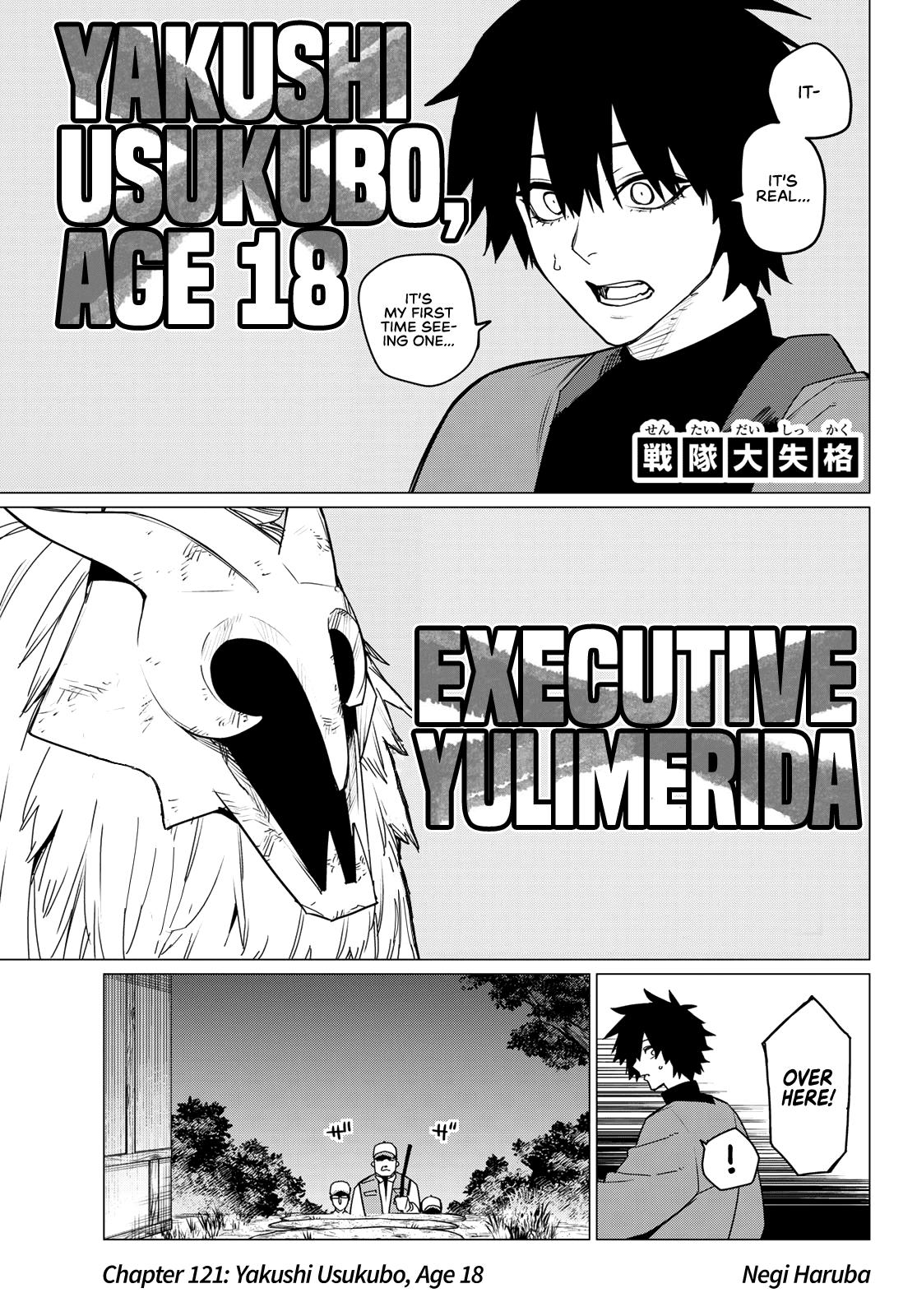 Sentai Daishikkaku Chap 121 - Next Chap 122