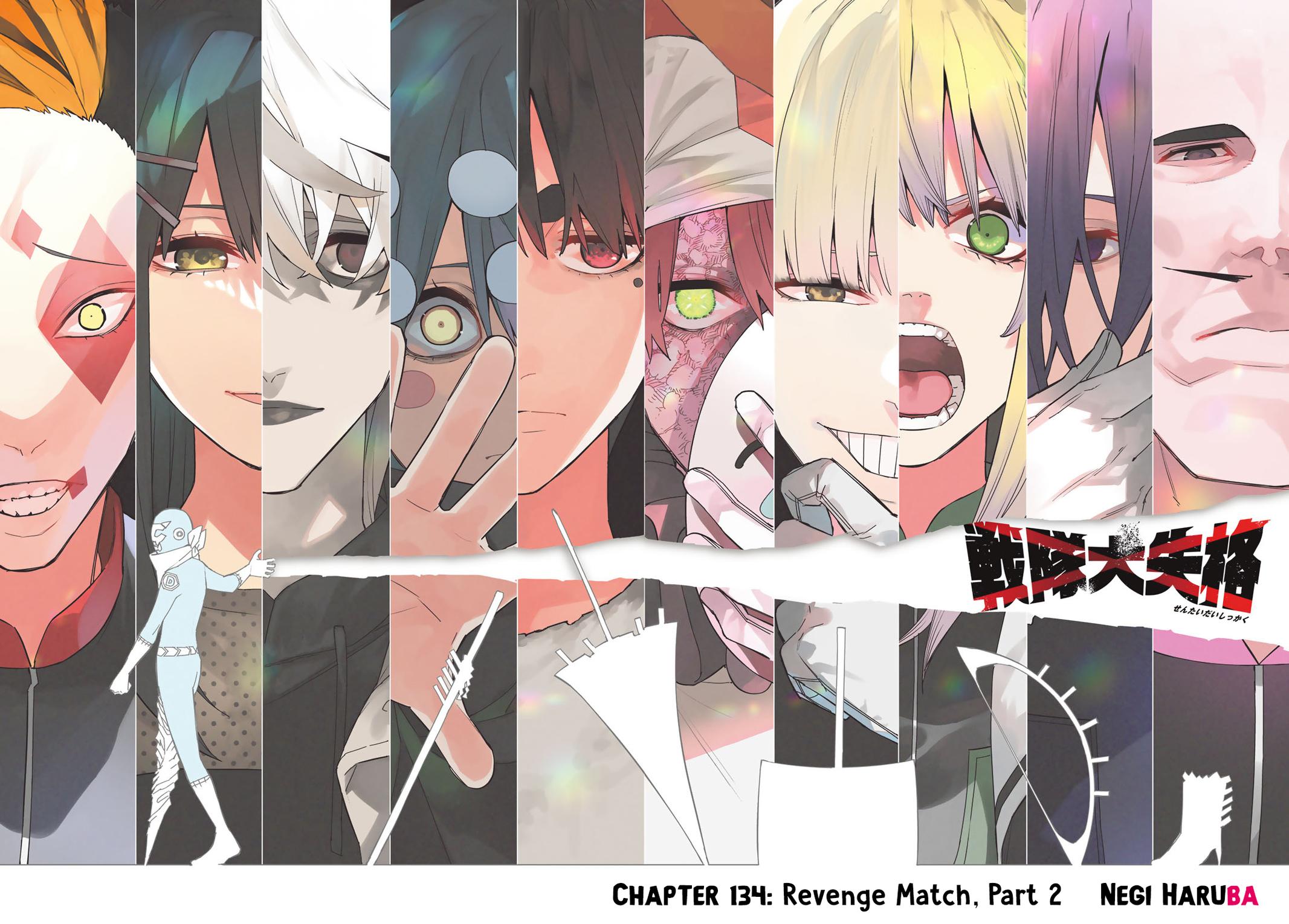 Sentai Daishikkaku Chap 134 - Next Chap 135