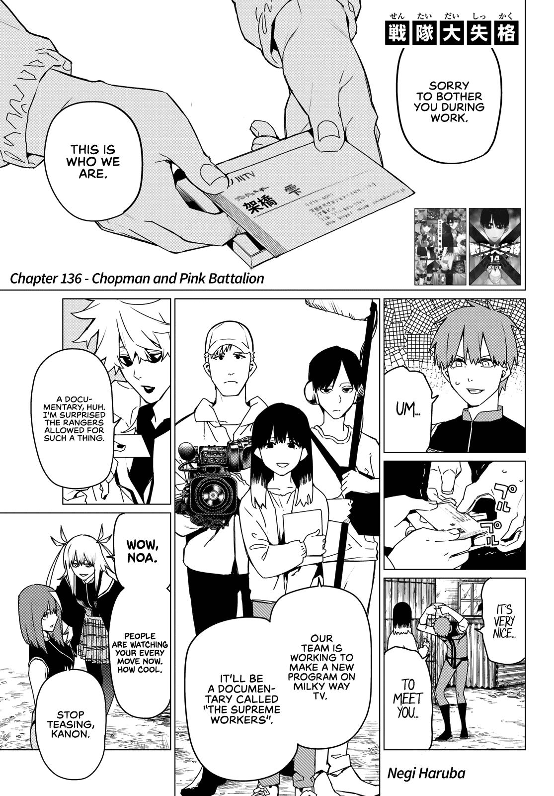 Sentai Daishikkaku Chap 136 - Next Chap 137