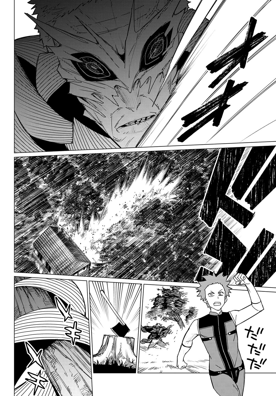 Sentai Daishikkaku Chap 138 - Next Chap 139