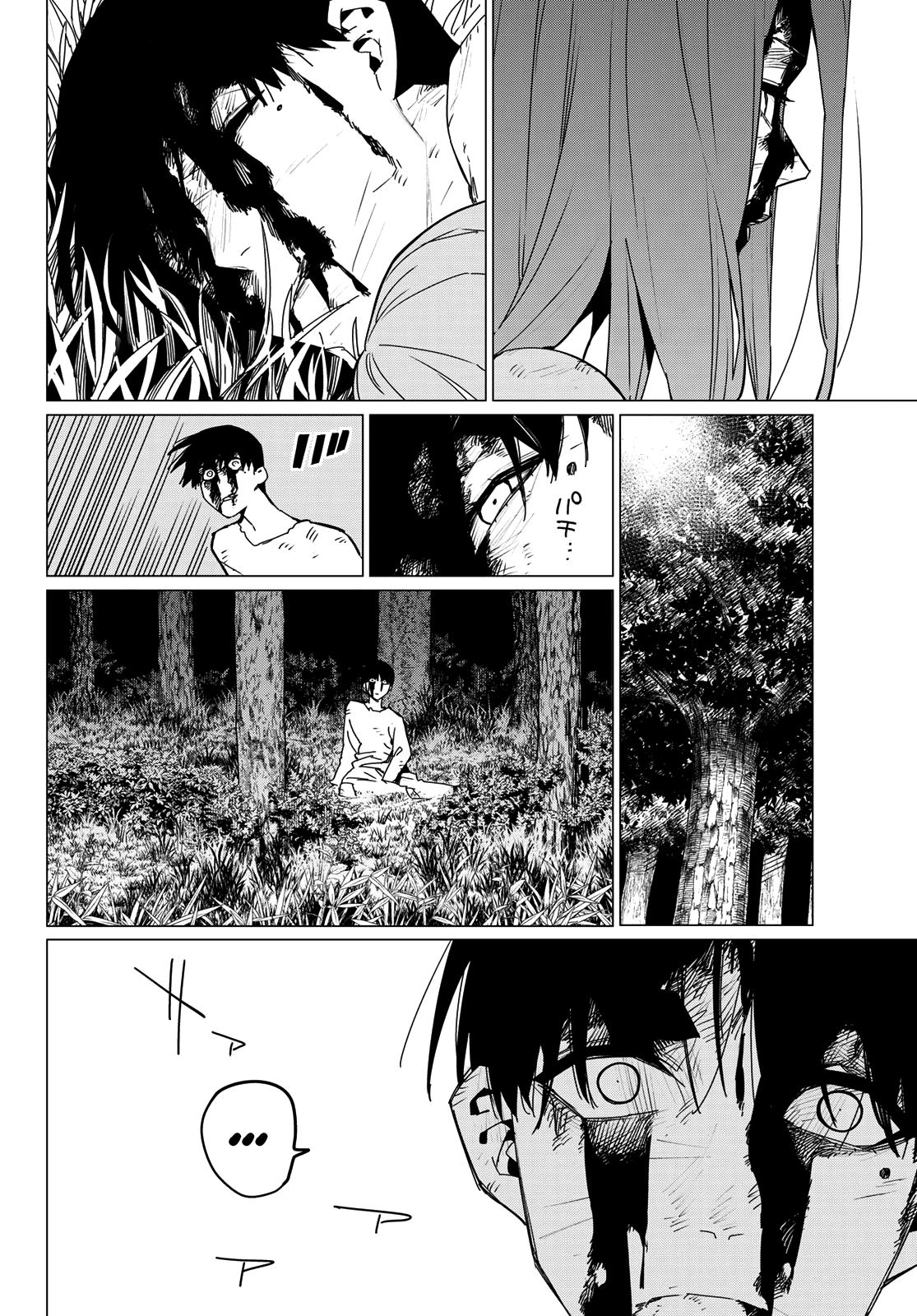 Sentai Daishikkaku Chap 131 - Next Chap 132