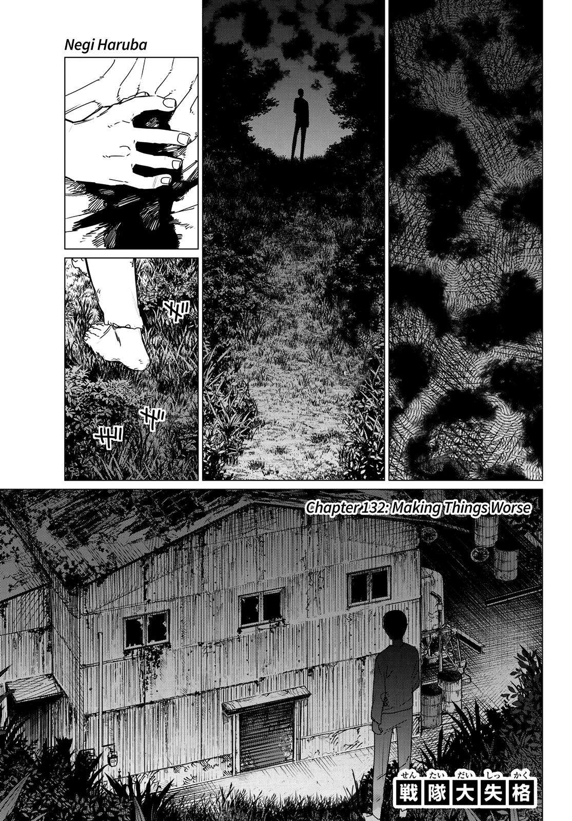 Sentai Daishikkaku Chap 132 - Next Chap 133