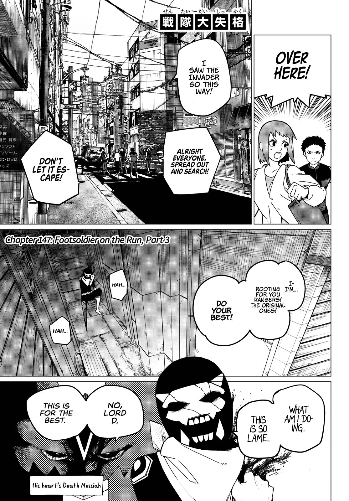 Sentai Daishikkaku Chap 147 - Next Chap 148