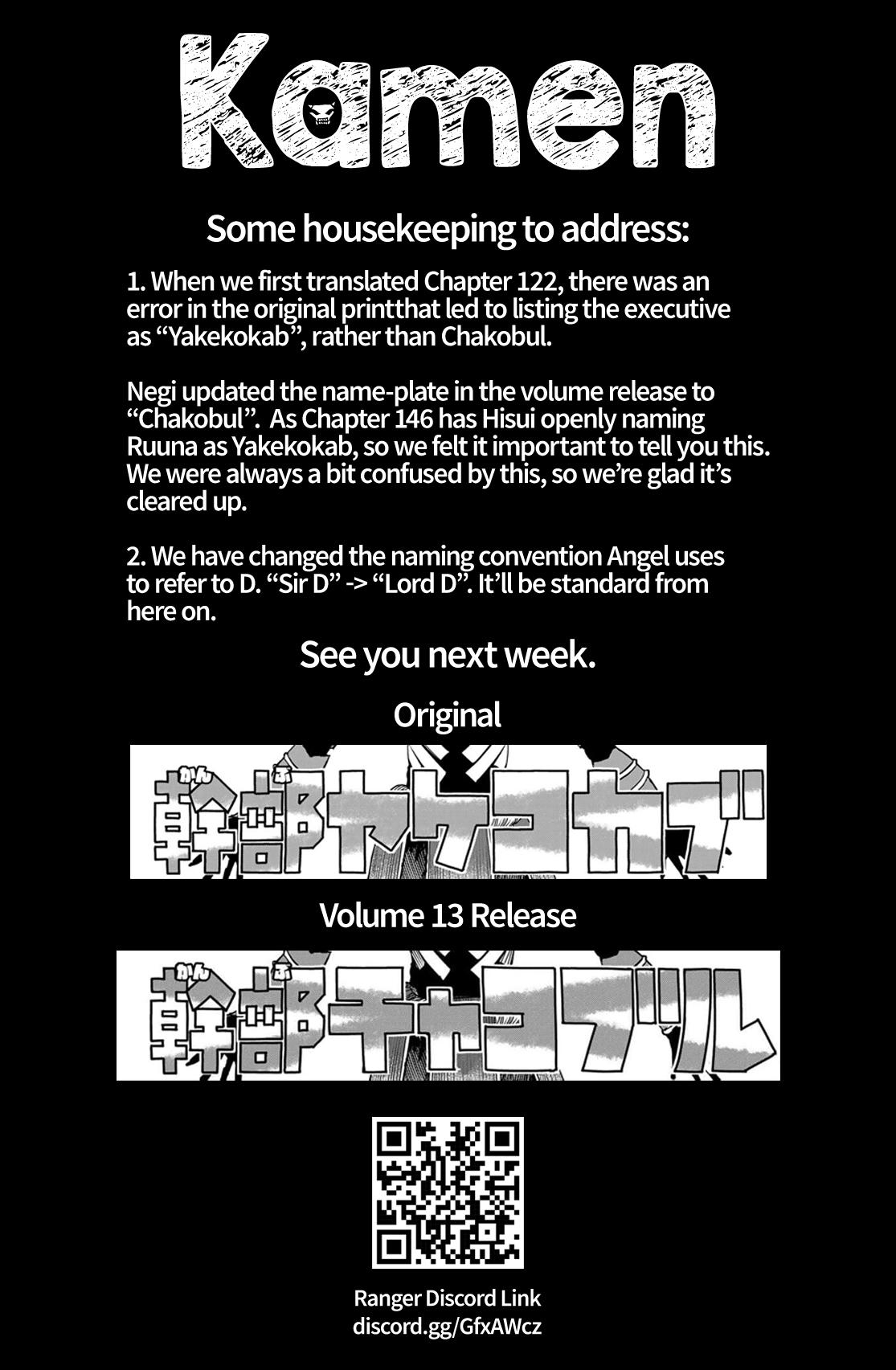 Sentai Daishikkaku Chap 146 - Next Chap 147