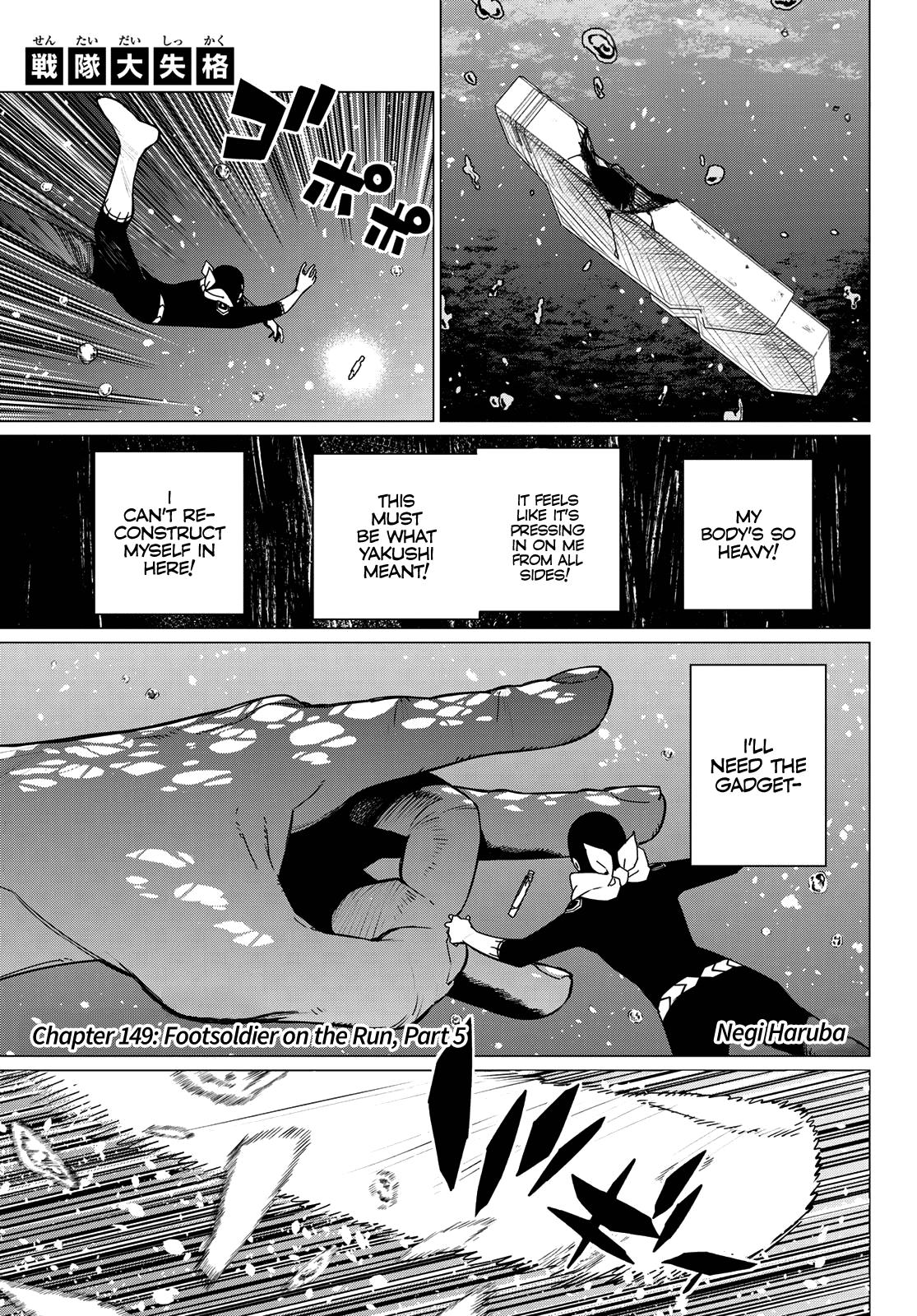 Sentai Daishikkaku Chap 149 - Next Chap 150