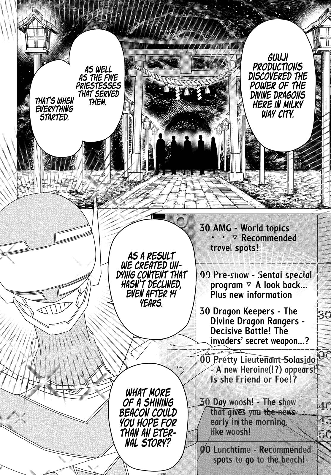 Sentai Daishikkaku Chap 155 - Next Chap 156