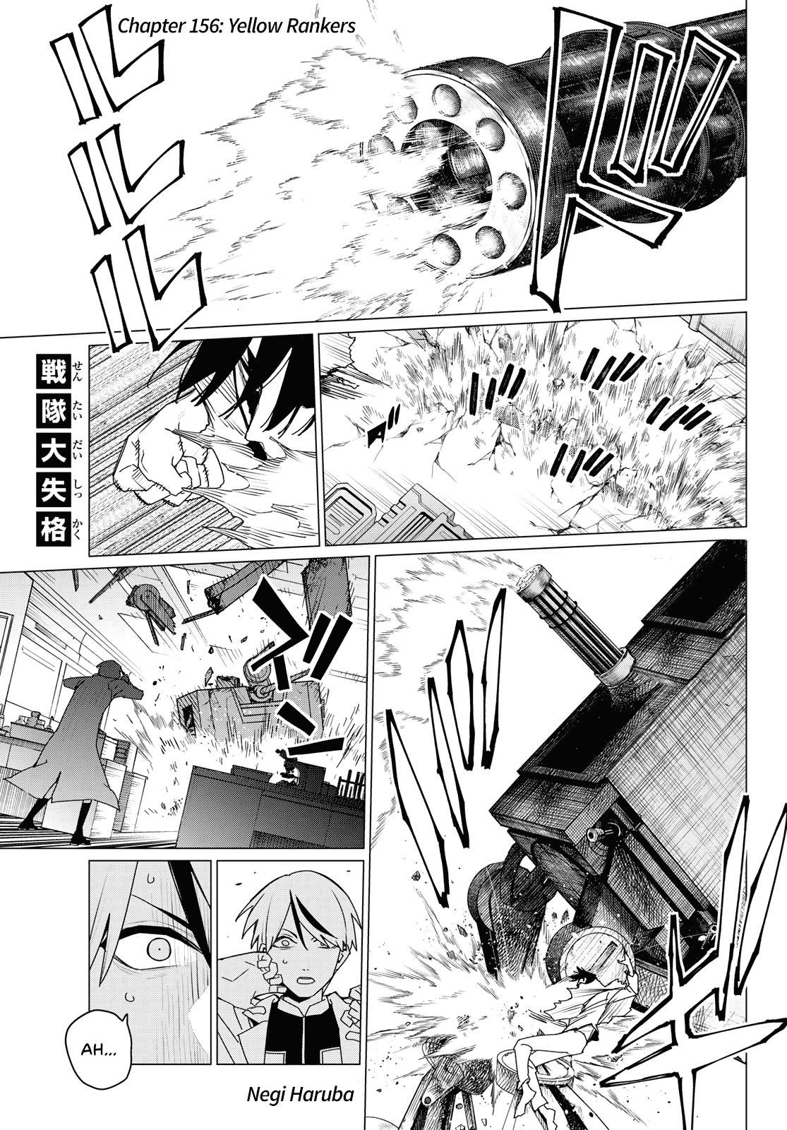 Sentai Daishikkaku Chap 156 - Next Chap 157