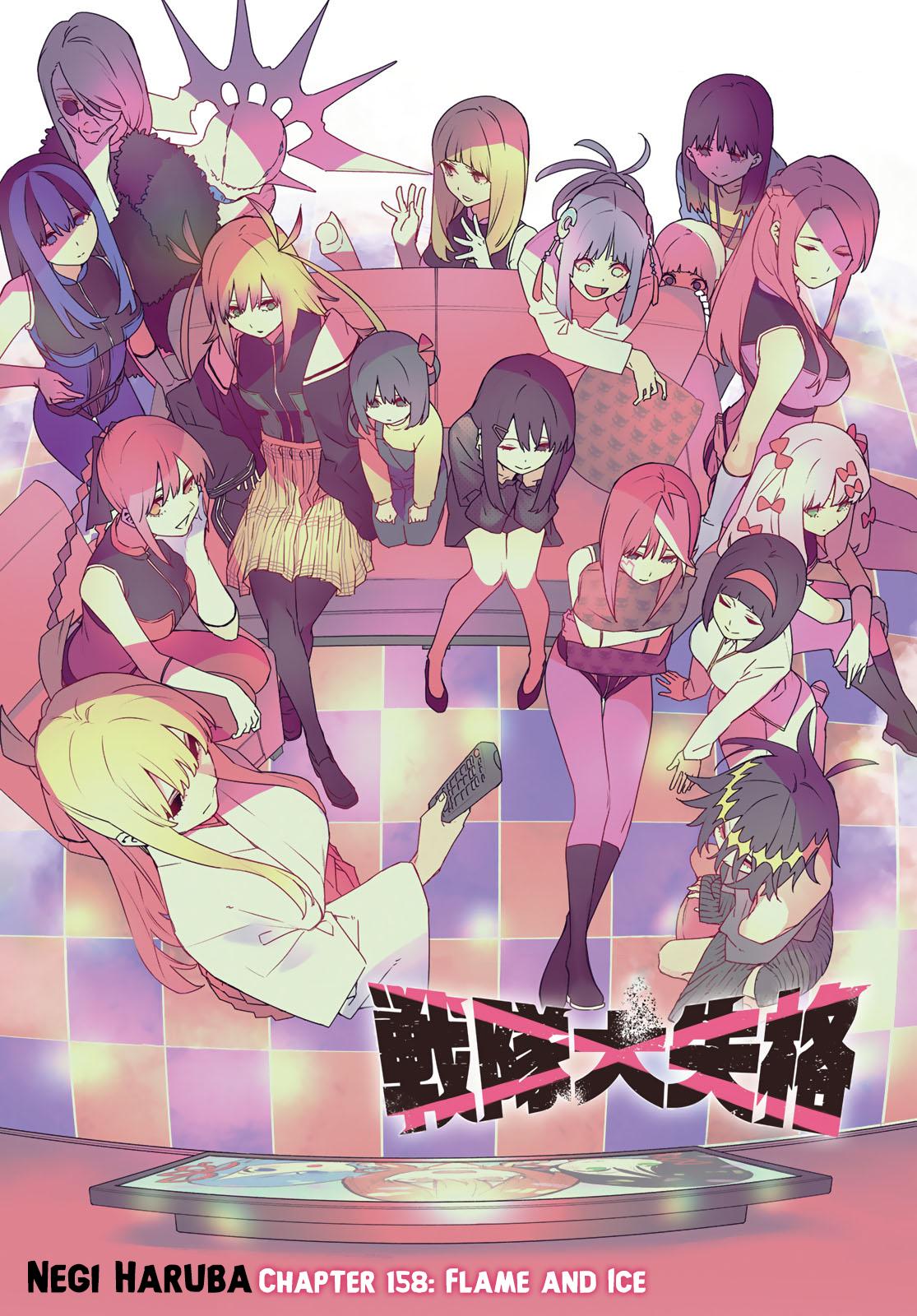 Sentai Daishikkaku Chap 158 - Next Chap 159