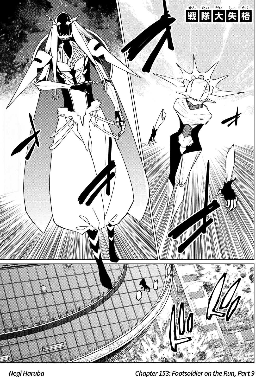 Sentai Daishikkaku Chap 153 - Next Chap 154