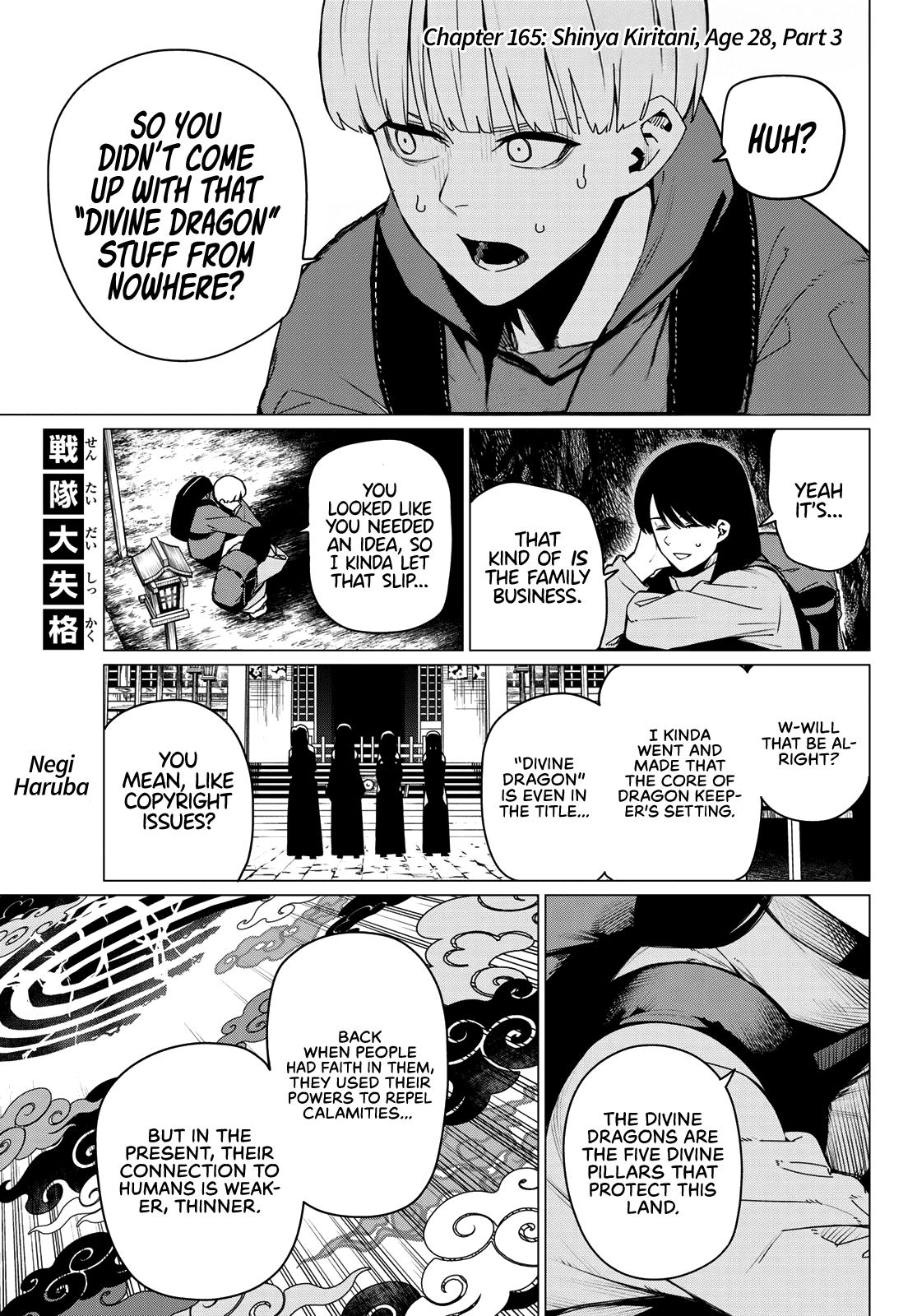 Sentai Daishikkaku Chap 165 - Next Chap 166